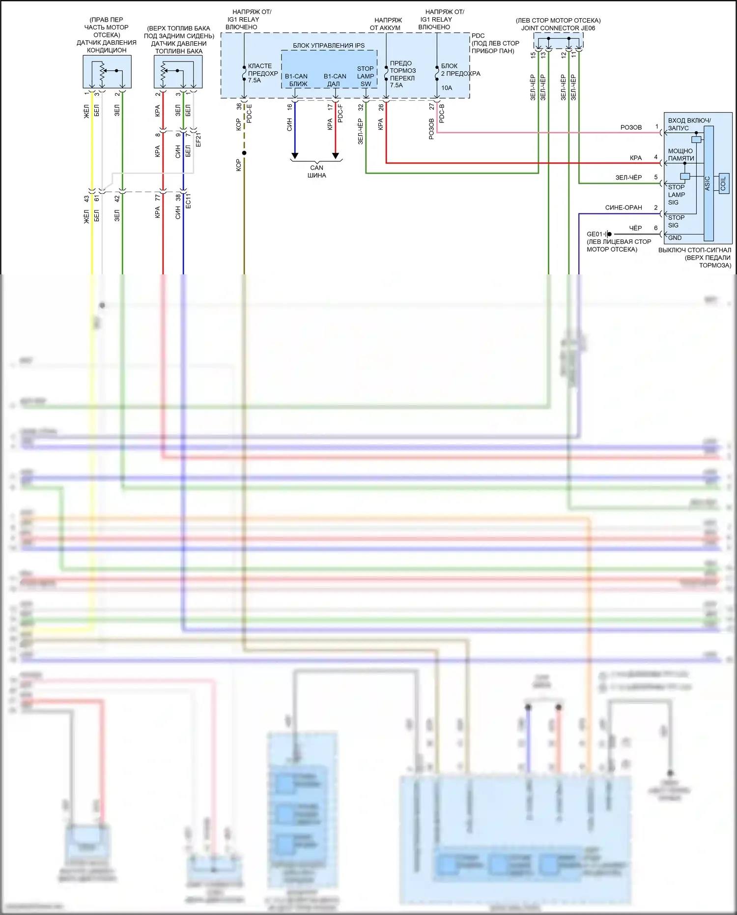 Sonata Hyundai VIII рестайлинг (2023-2024): Электросхема двигателя 2.5л турбо (6 из 7) 