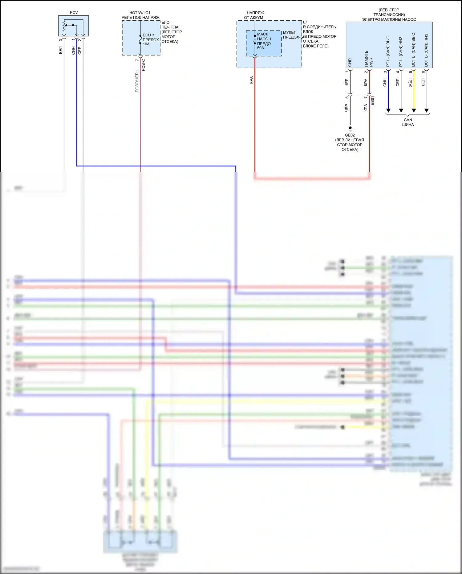 Sonata Hyundai VIII рестайлинг (2023-2024): Электросхема двигателя 2.5л турбо (7 из 7) 