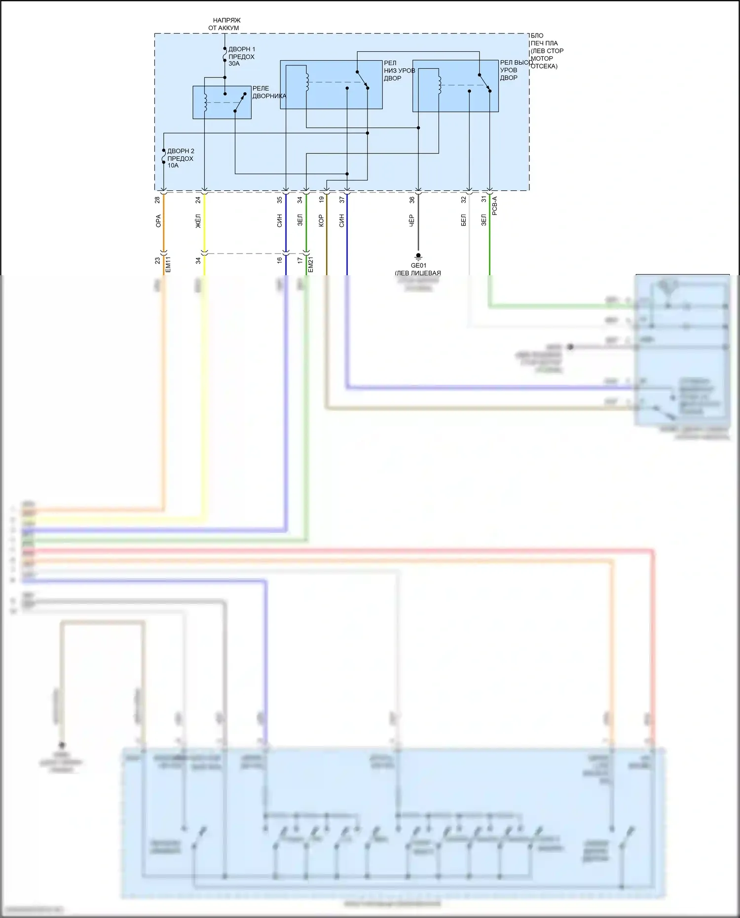 Sonata Hyundai VIII рестайлинг (2023-2024): Дворники и омыватели электросхема соединений, гибридная (2 из 2) 