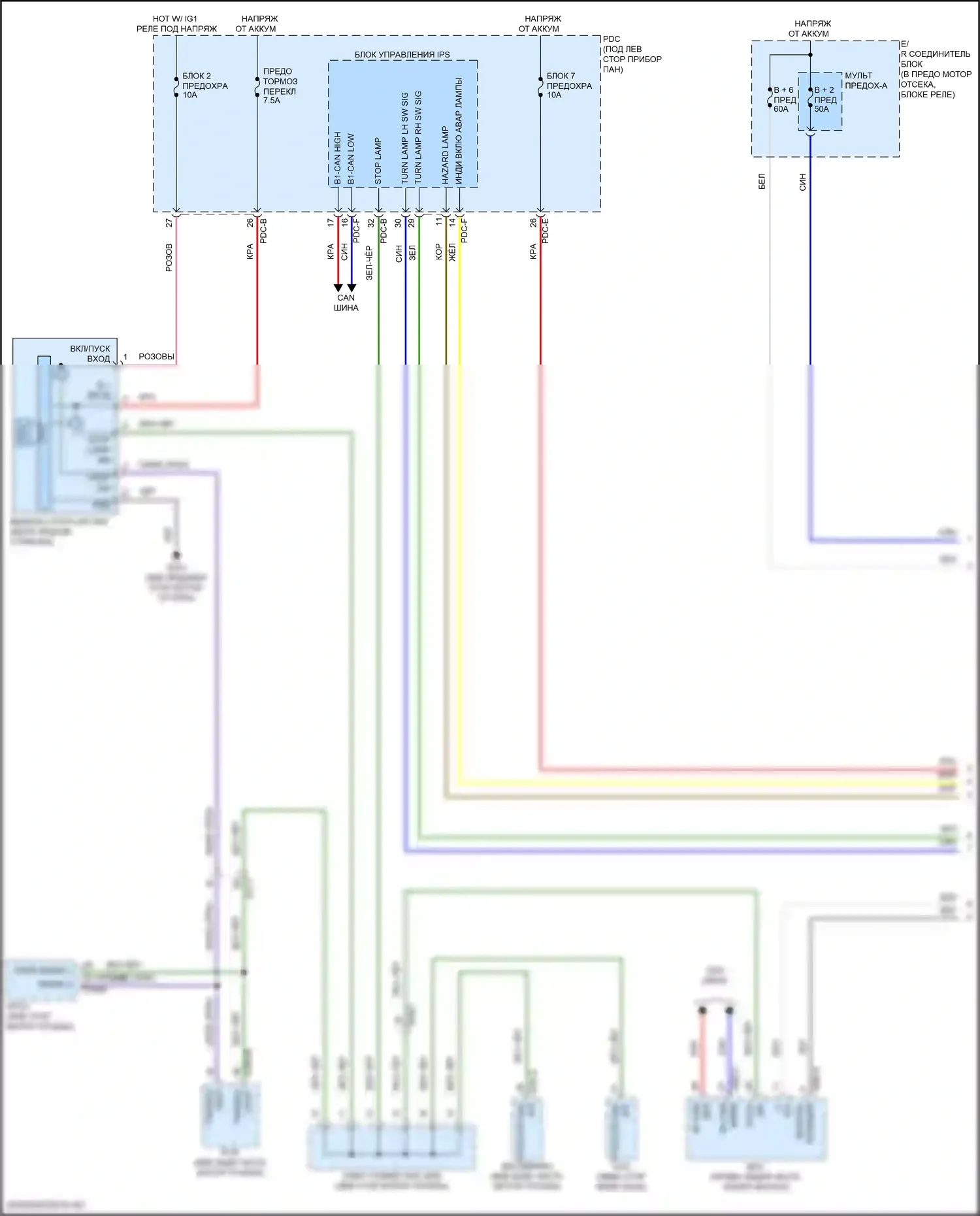 Sonata Hyundai VIII рестайлинг (2023-2024): Электросхема фар и фонарей, гибридная (1 из 5) 
