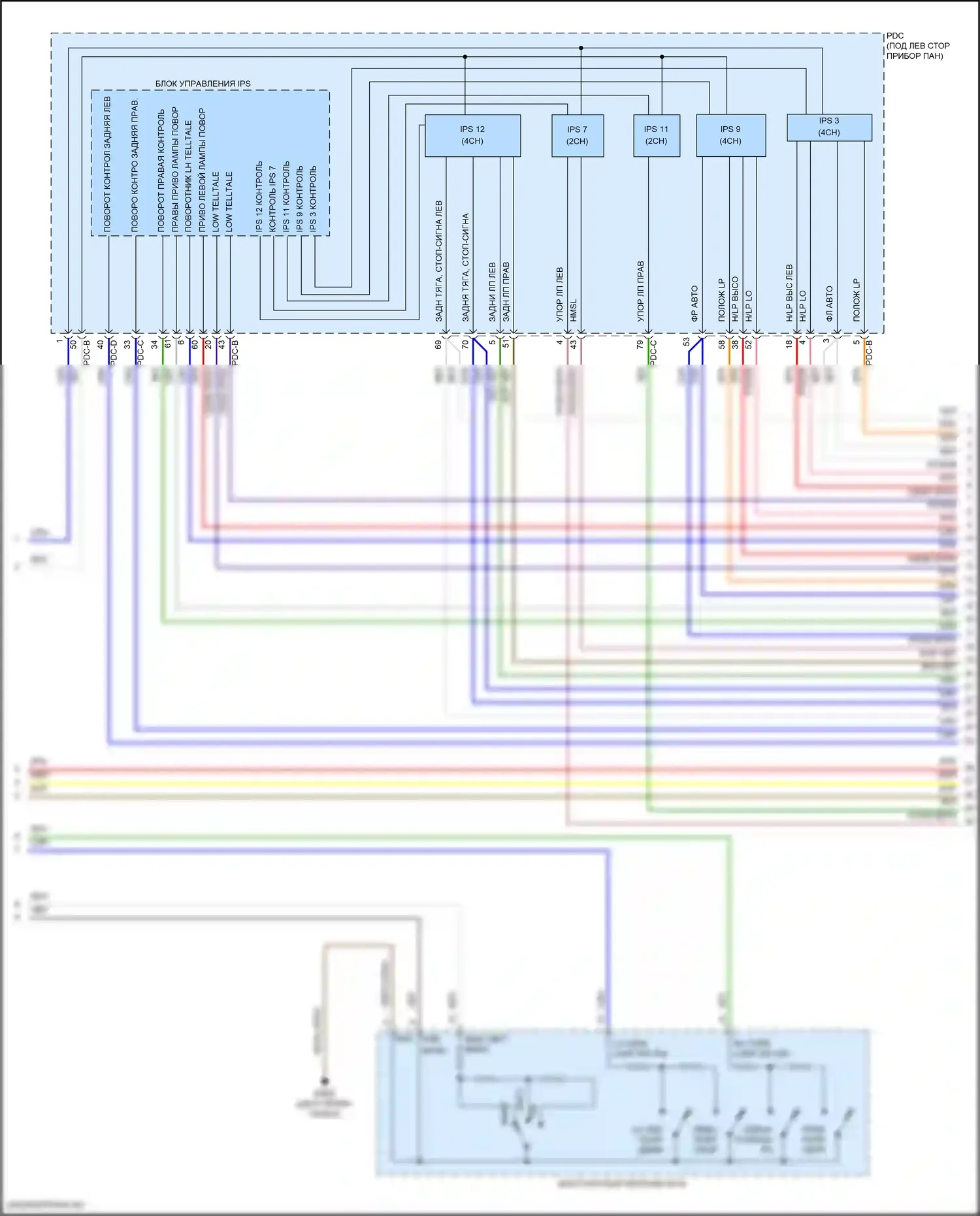 Sonata Hyundai VIII рестайлинг (2023-2024): Электросхема фар и фонарей, гибридная (2 из 5) 