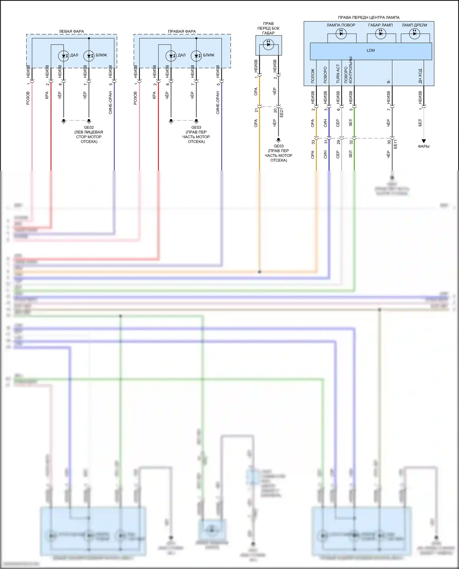 Sonata Hyundai VIII рестайлинг (2023-2024): Электросхема фар и фонарей, гибридная (4 из 5) 