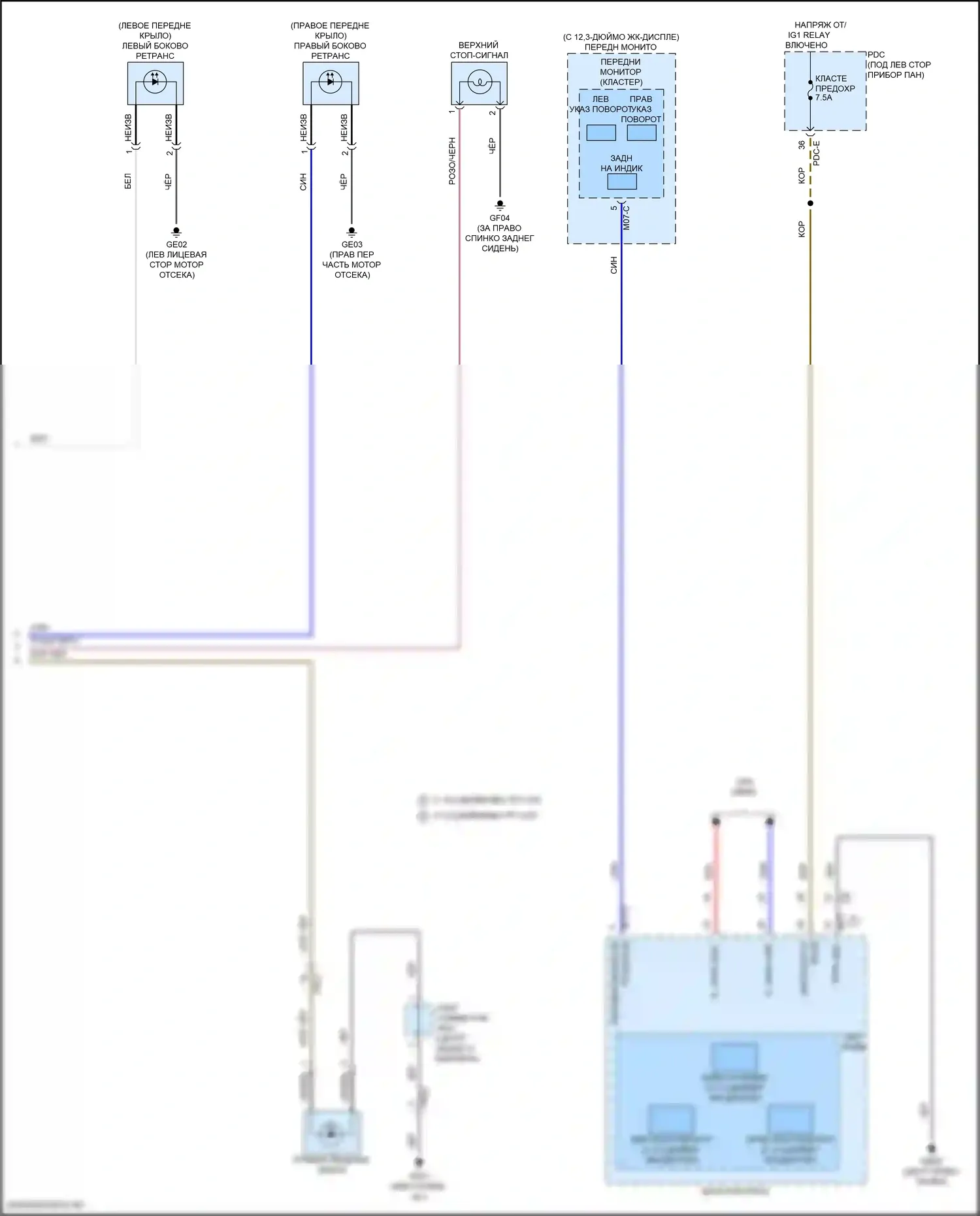 Sonata Hyundai VIII рестайлинг (2023-2024): Электросхема фар и фонарей, гибридная (5 из 5) 