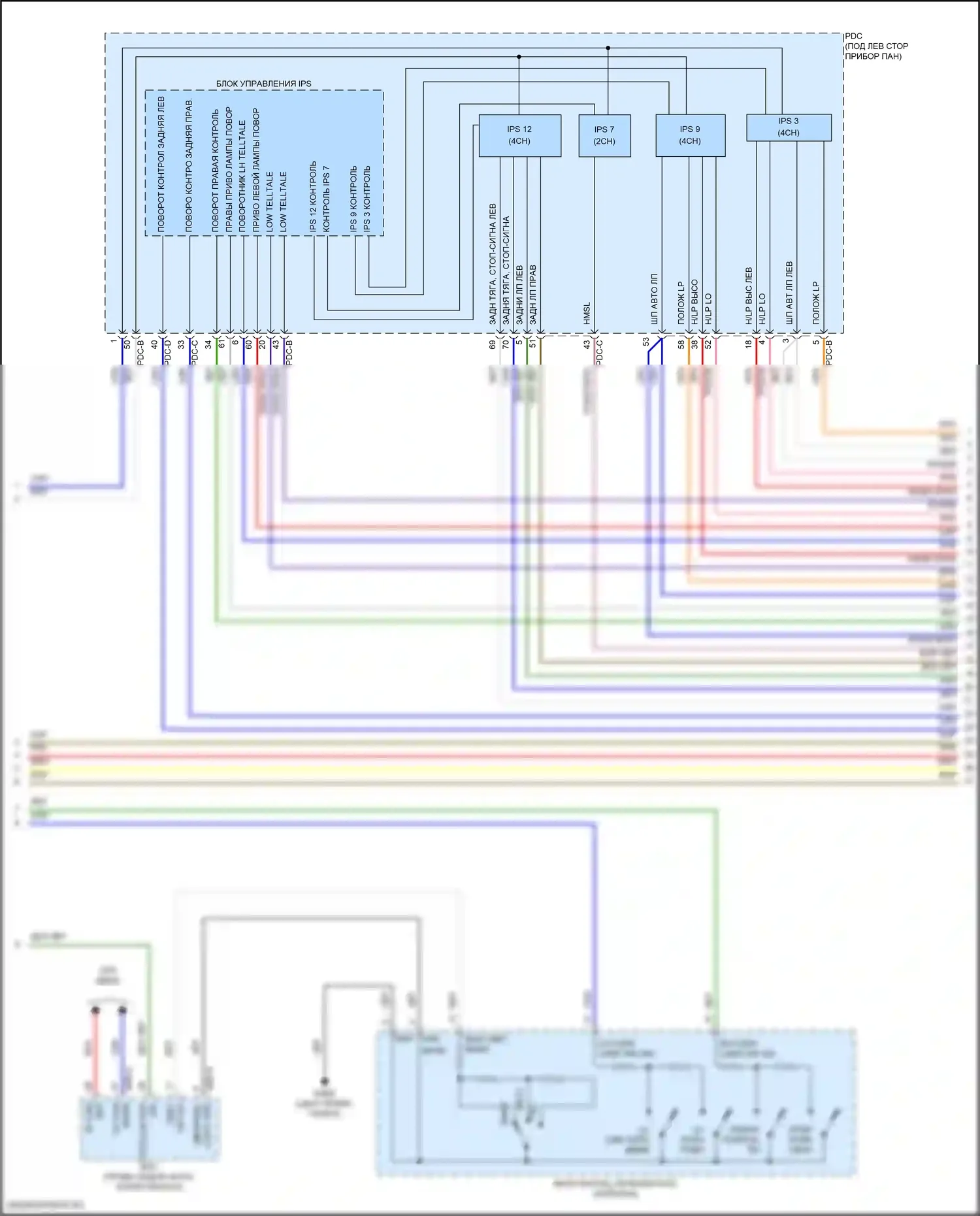 Sonata Hyundai VIII рестайлинг (2023-2024): Электросхема фар и фонарей, за исключением гибридных (2 из 5) 