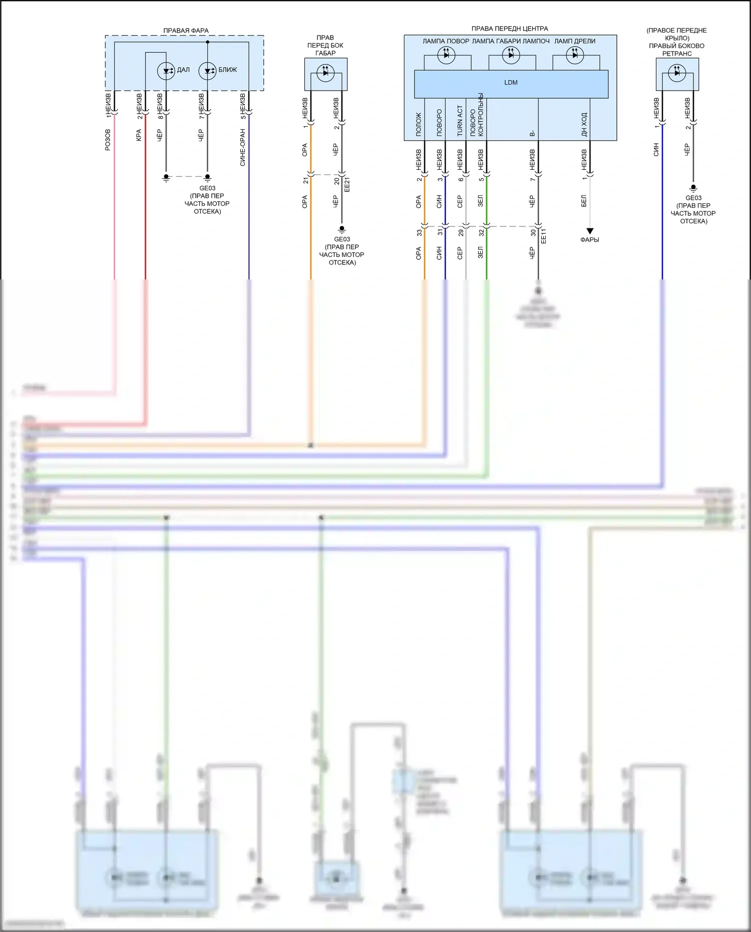 Sonata Hyundai VIII рестайлинг (2023-2024): Электросхема фар и фонарей, за исключением гибридных (4 из 5) 