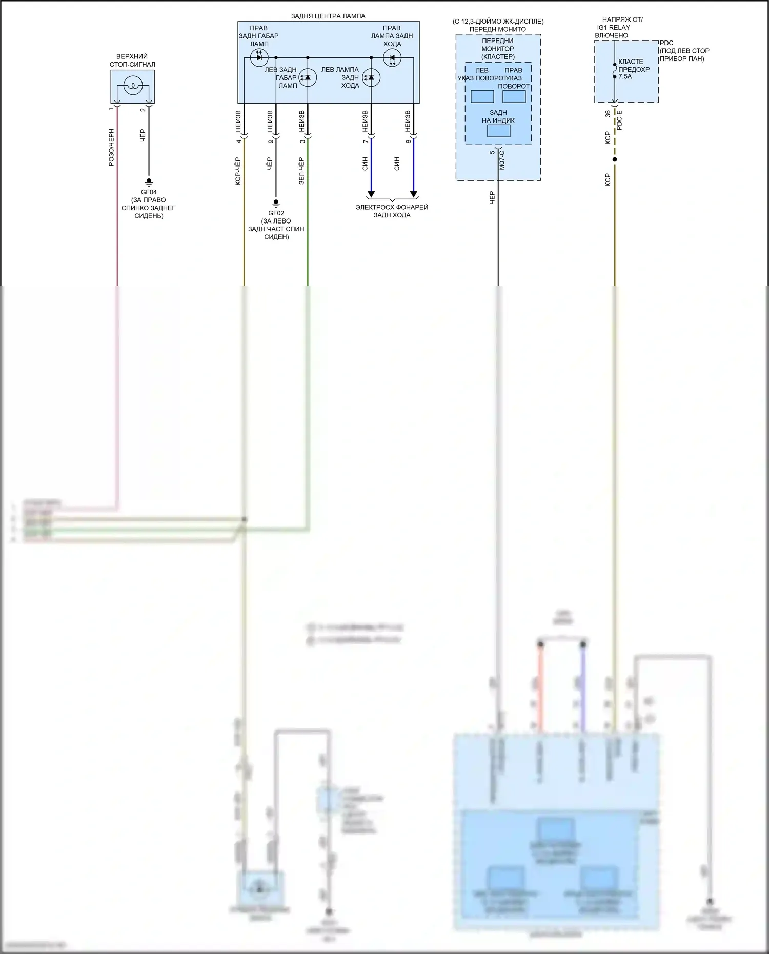 Sonata Hyundai VIII рестайлинг (2023-2024): Электросхема фар и фонарей, за исключением гибридных (5 из 5) 