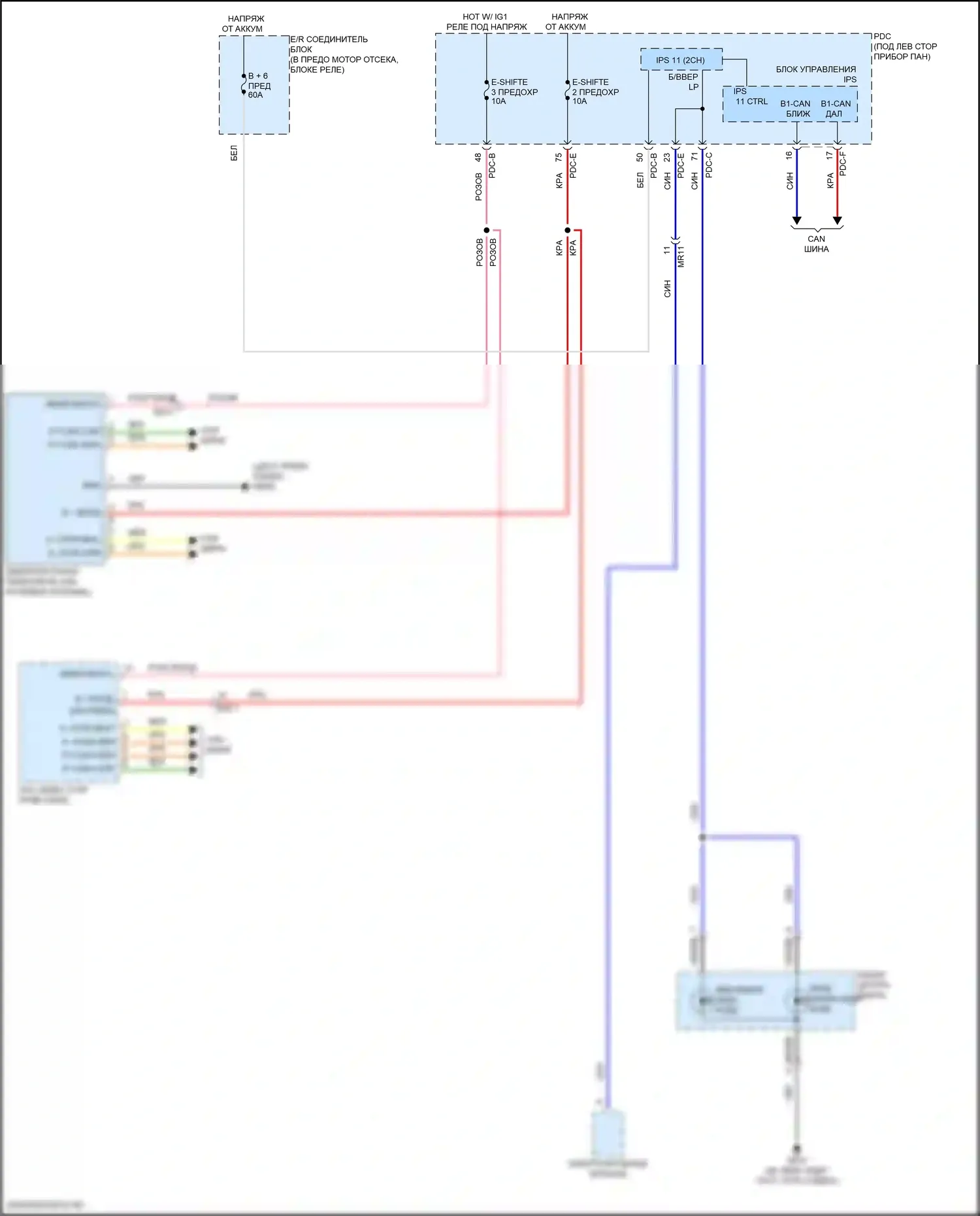 Sonata Hyundai VIII рестайлинг (2023-2024): Электросхема фонарей заднего хода, гибридная 