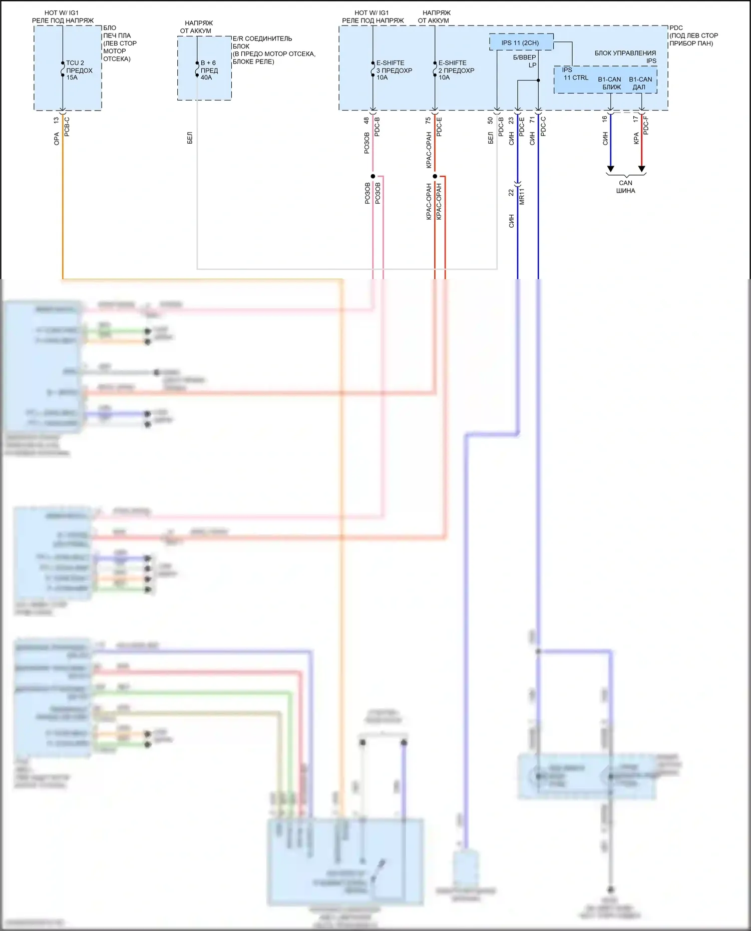 Sonata Hyundai VIII рестайлинг (2023-2024): Электросхема фонарей заднего хода, кроме гибридной 