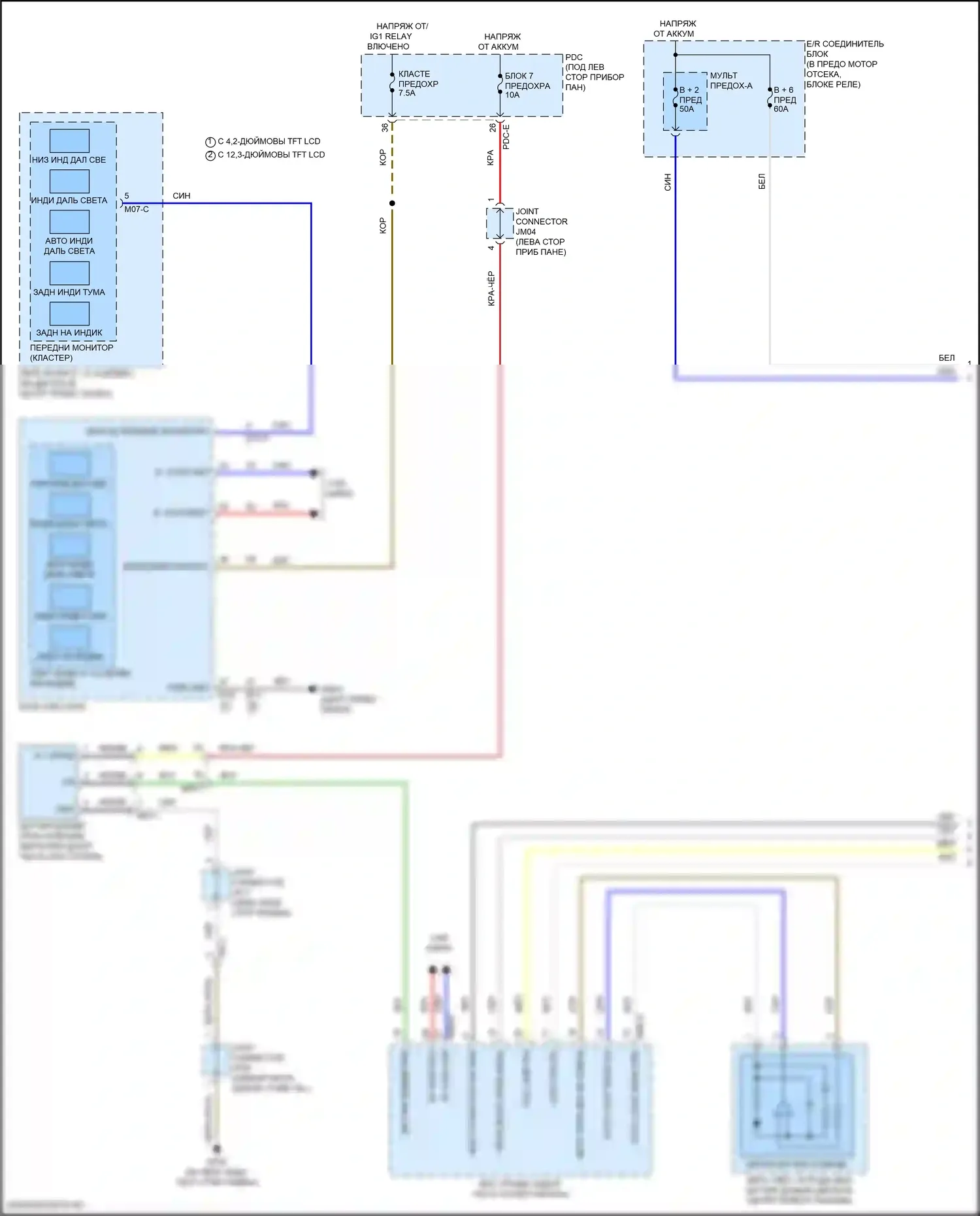 Sonata Hyundai VIII рестайлинг (2023-2024): Электросхема автоламп, гибридная (1 из 3) 