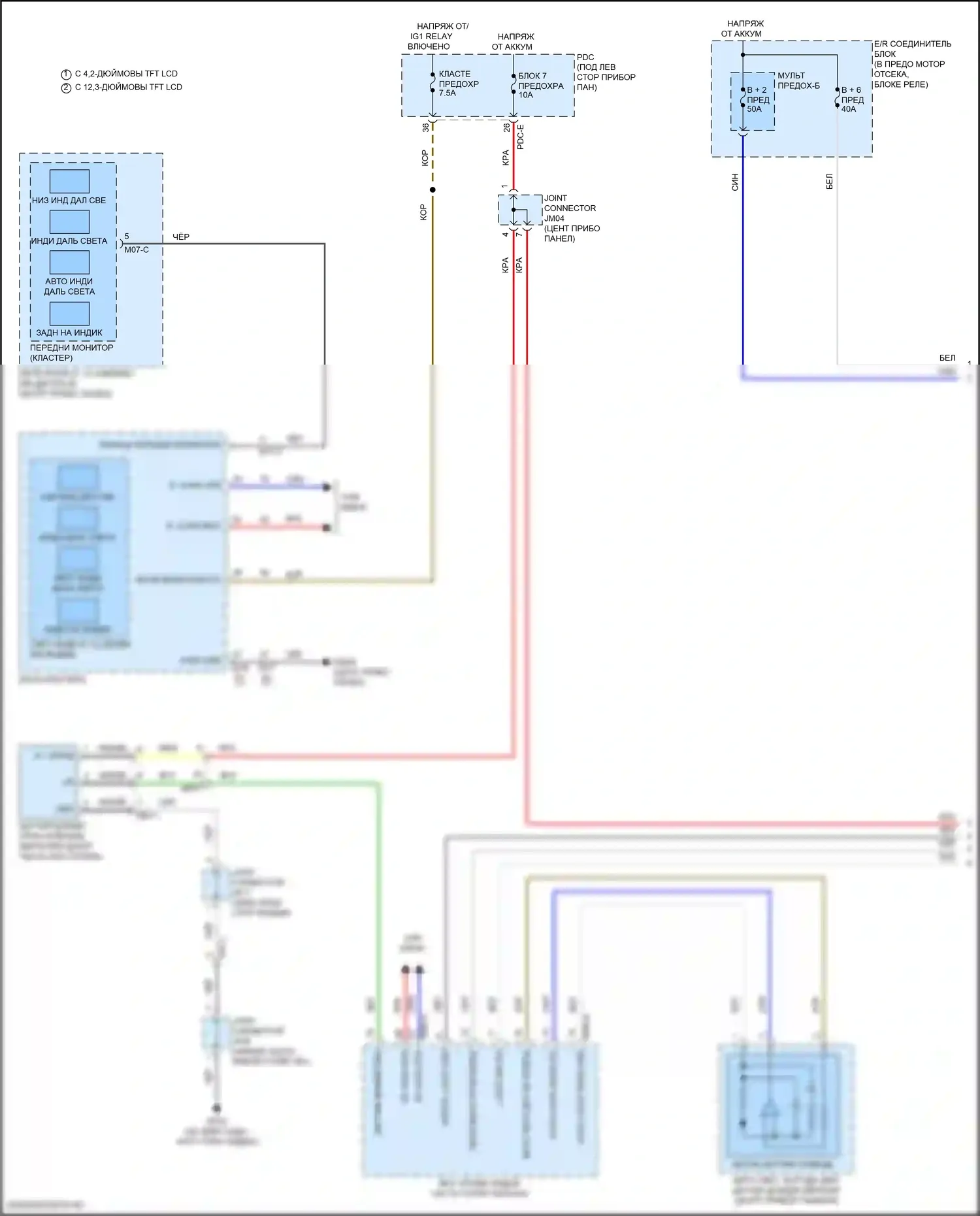 Sonata Hyundai VIII рестайлинг (2023-2024): Электросхема автоламп, кроме гибридной (1 из 3) 