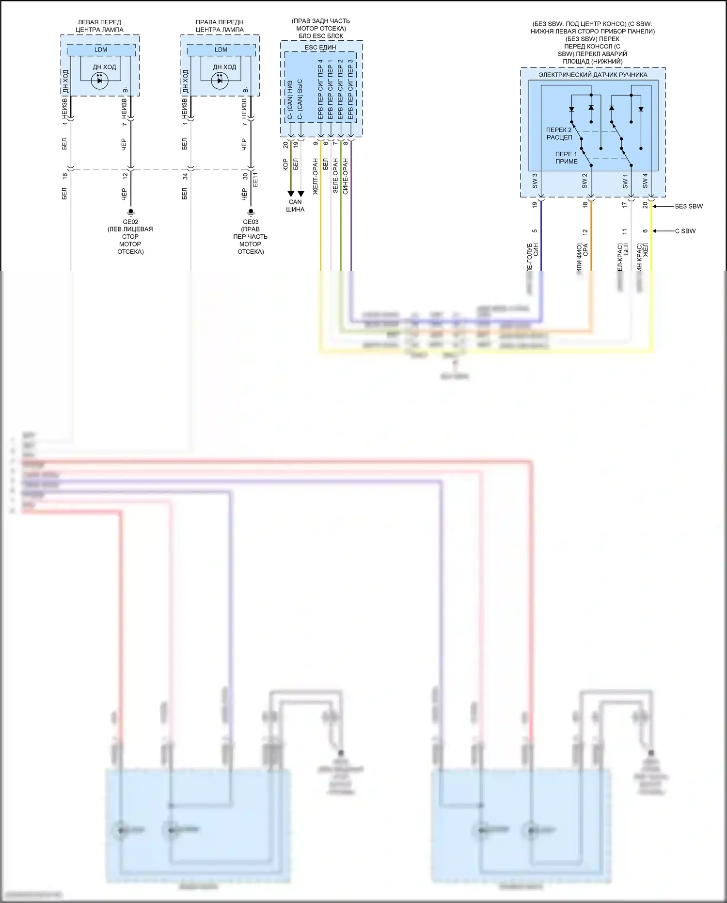 Sonata Hyundai VIII рестайлинг (2023-2024): Электросхема автоламп, кроме гибридной (3 из 3) 