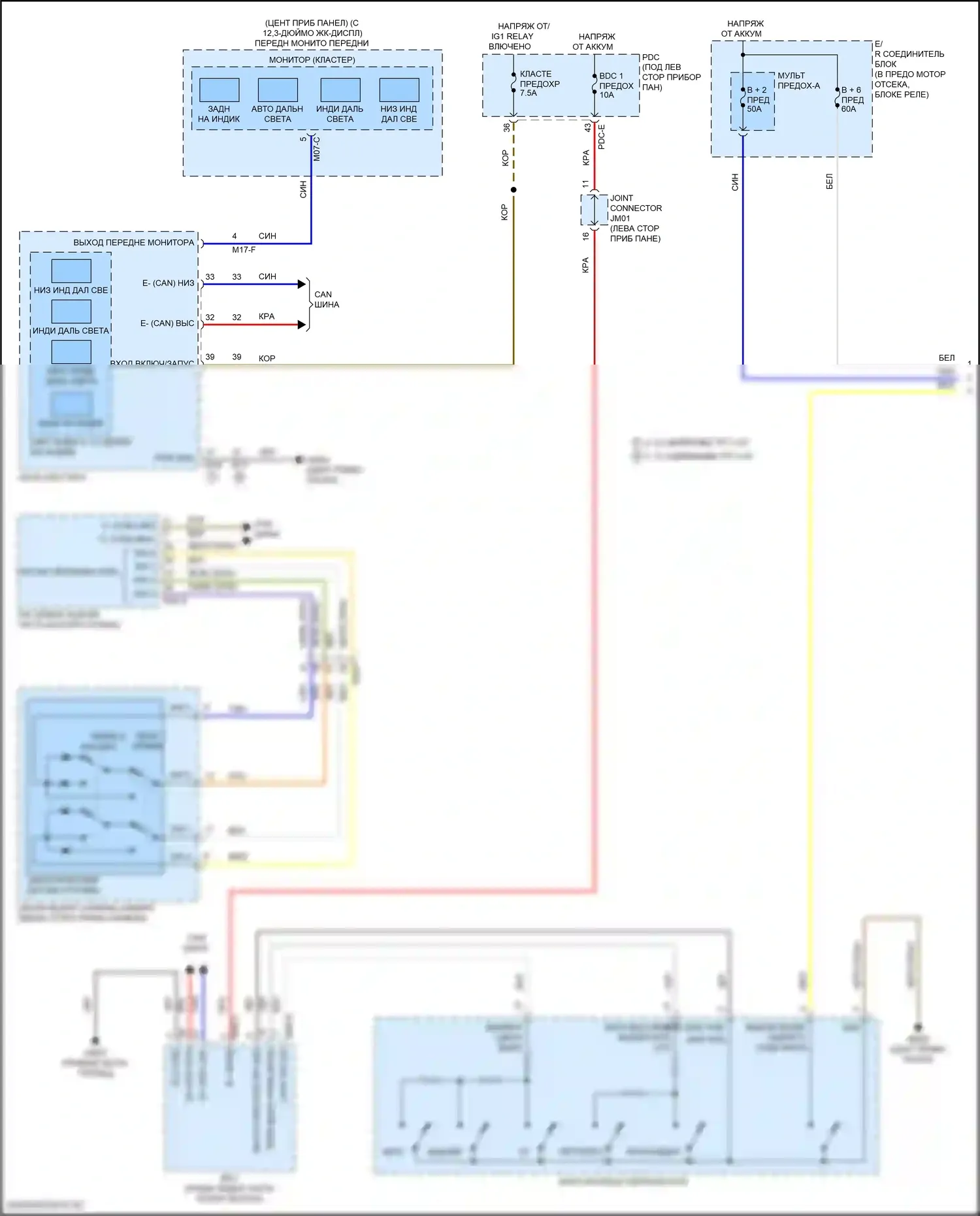 Sonata Hyundai VIII рестайлинг (2023-2024): Электросхема фар, гибридная (1 из 2) 
