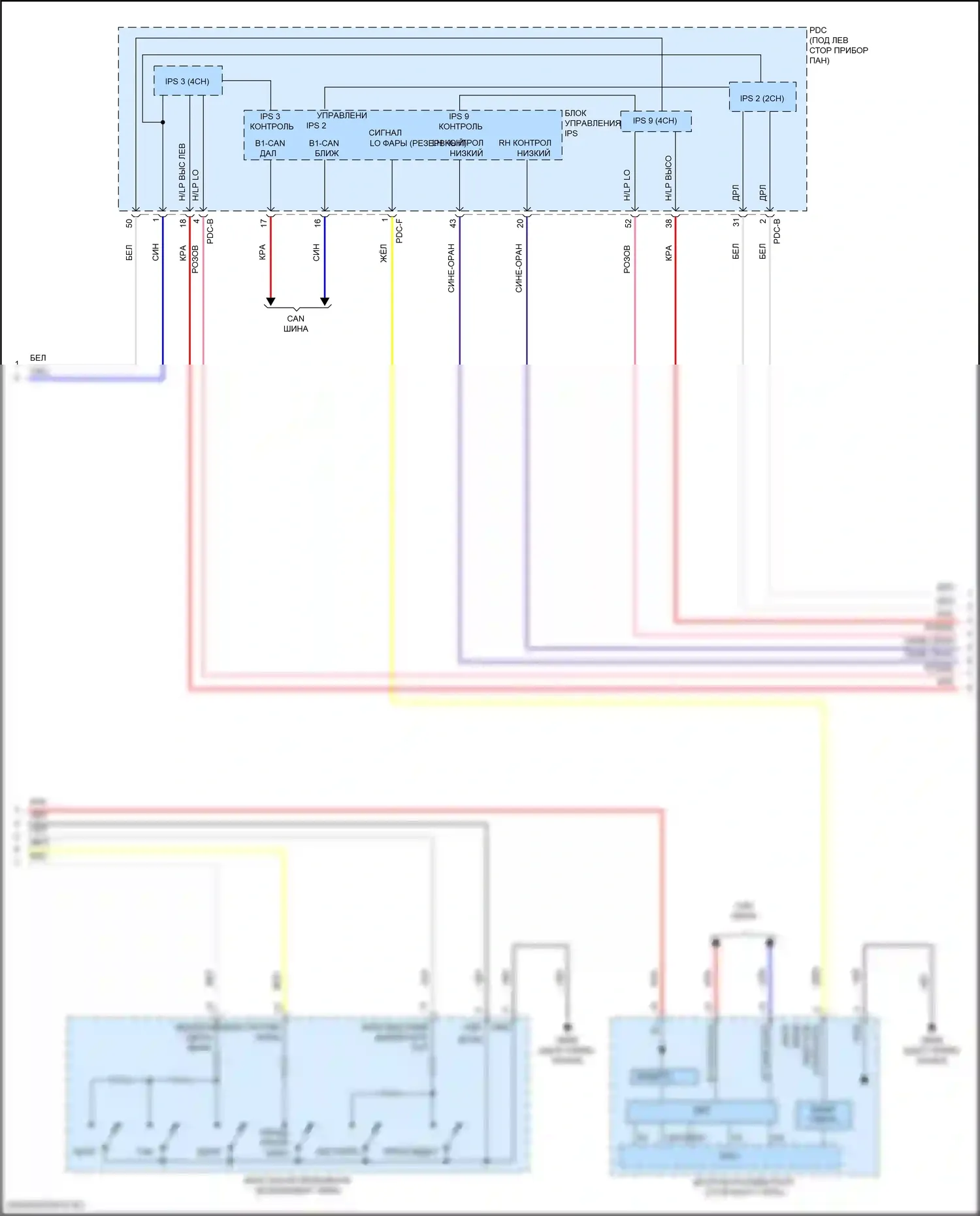 Sonata Hyundai VIII рестайлинг (2023-2024): Электросхема фар, кроме гибридной (2 из 3) 