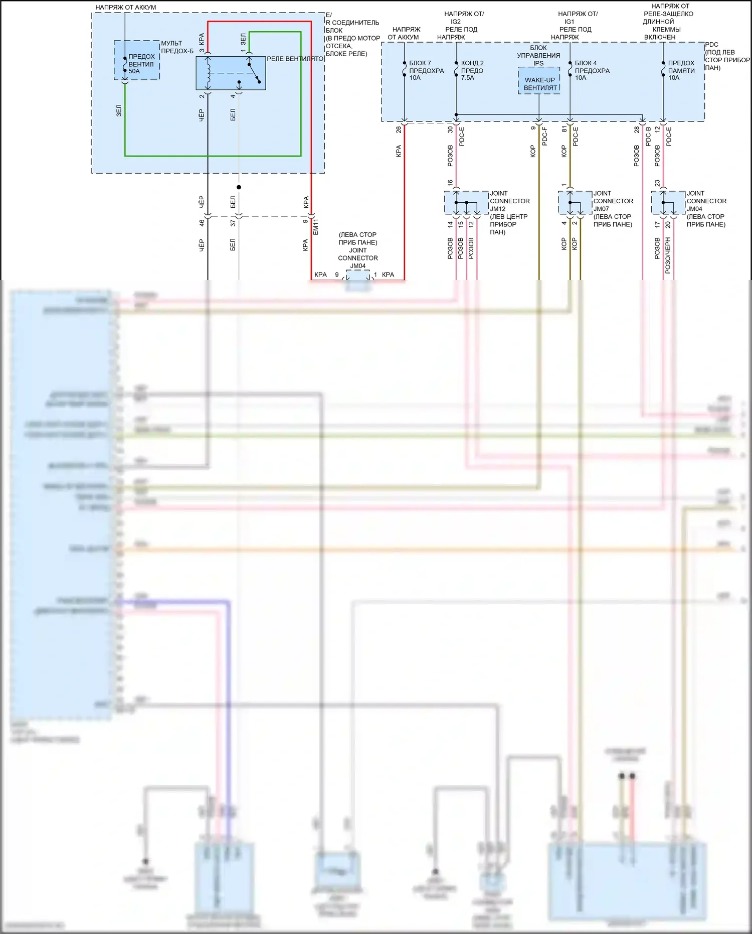 Sonata Hyundai VIII рестайлинг (2023-2024): Электросхема климат контроля, гибрид (1 из 5) 