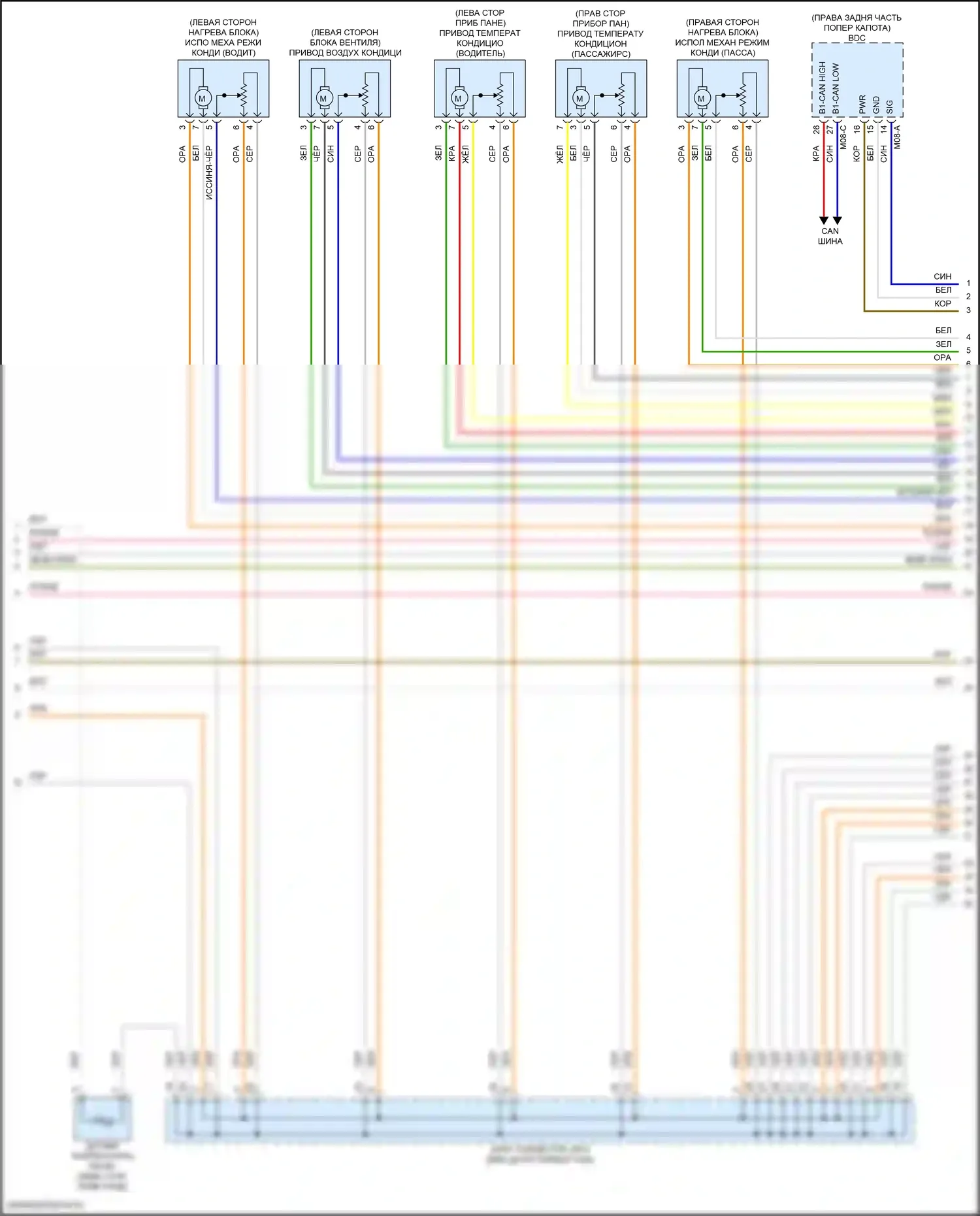 Sonata Hyundai VIII рестайлинг (2023-2024): Электросхема климат контроля, гибрид (2 из 5) 