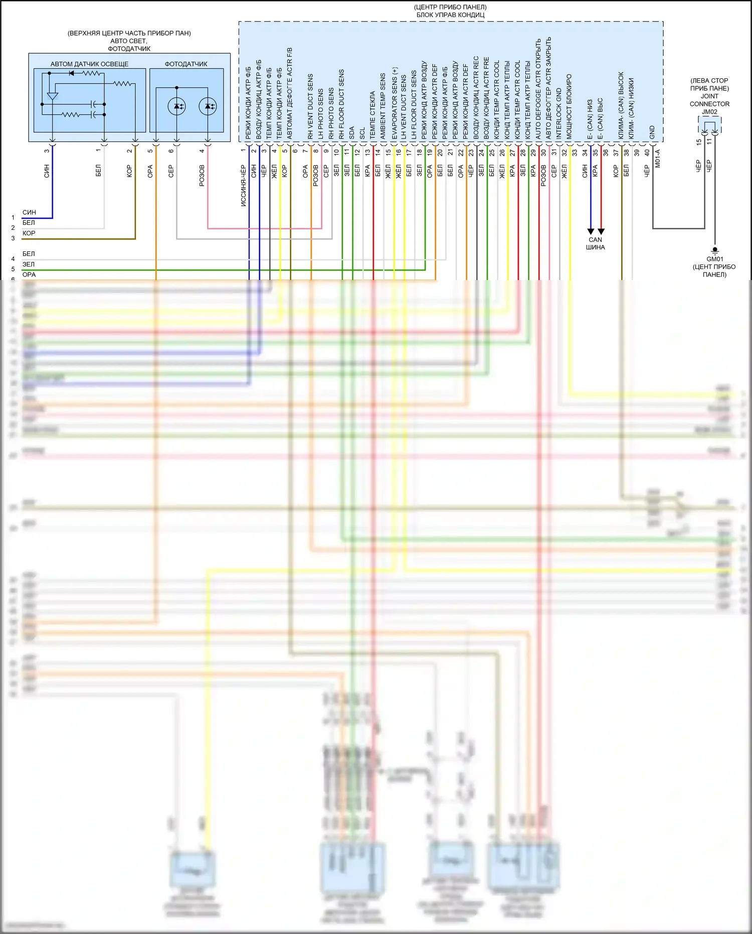 Sonata Hyundai VIII рестайлинг (2023-2024): Электросхема климат контроля, гибрид (3 из 5) 
