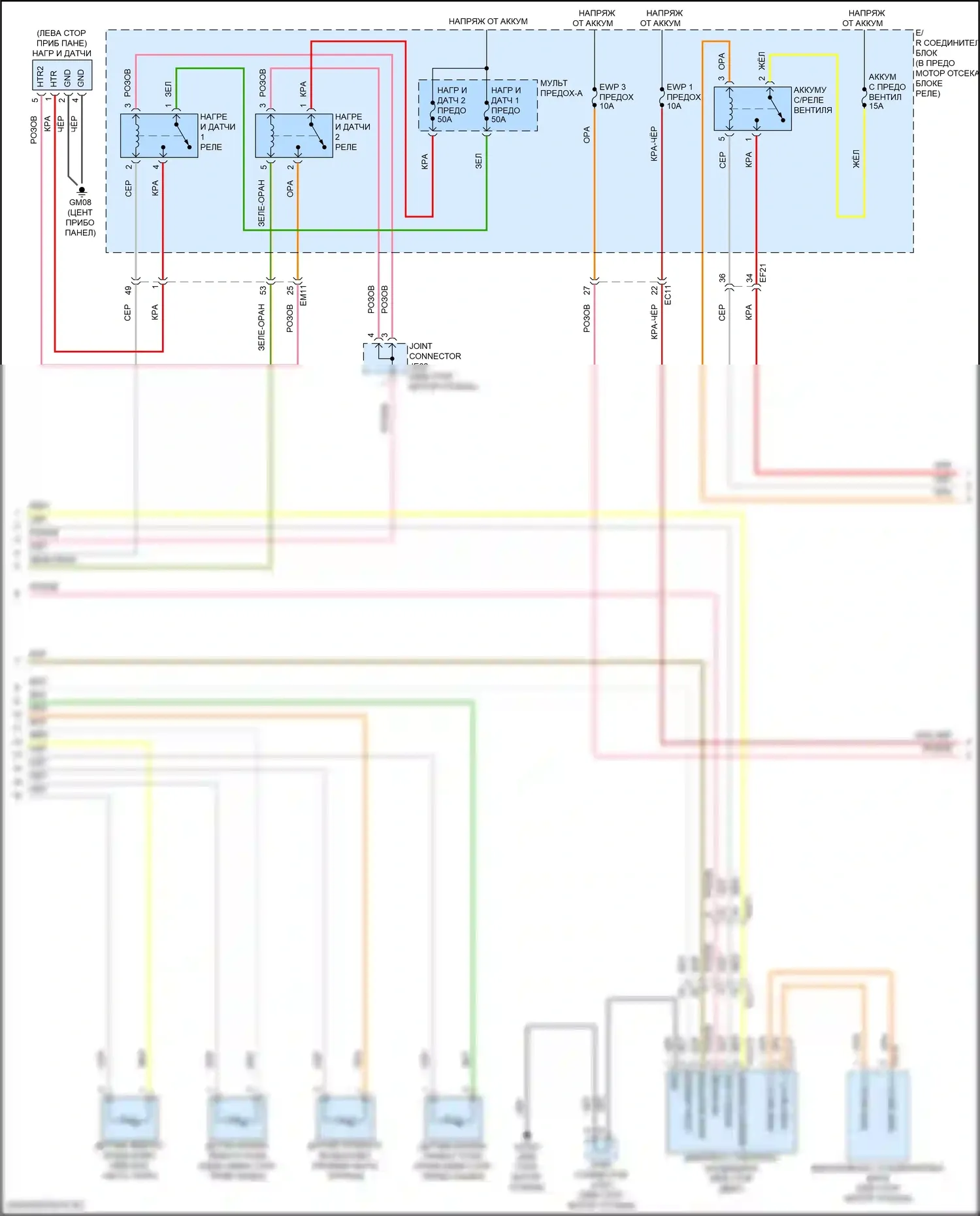 Sonata Hyundai VIII рестайлинг (2023-2024): Электросхема климат контроля, гибрид (4 из 5) 