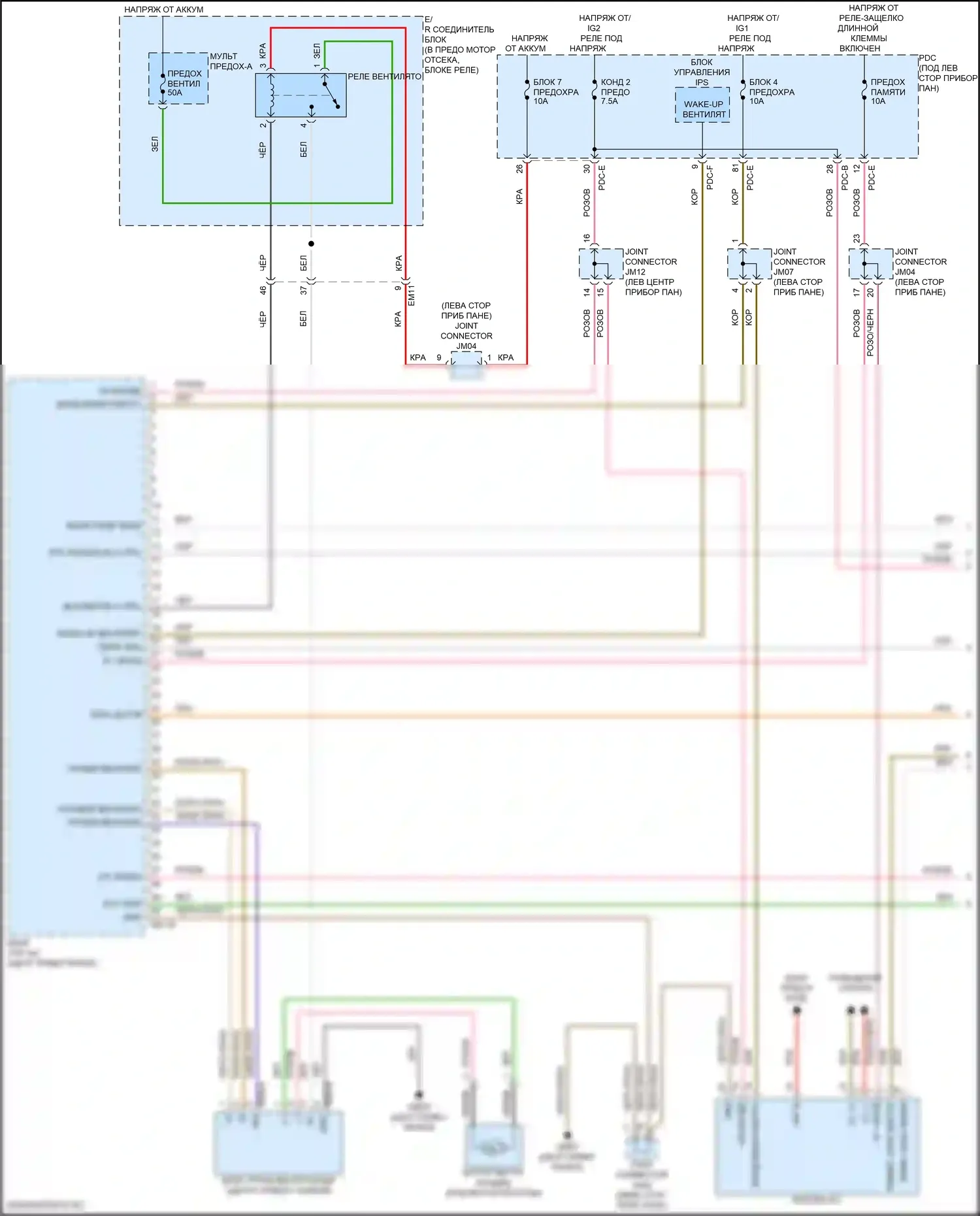 Sonata Hyundai VIII рестайлинг (2023-2024): Электросхема климат контроля, кроме гибридного (1 из 4) 