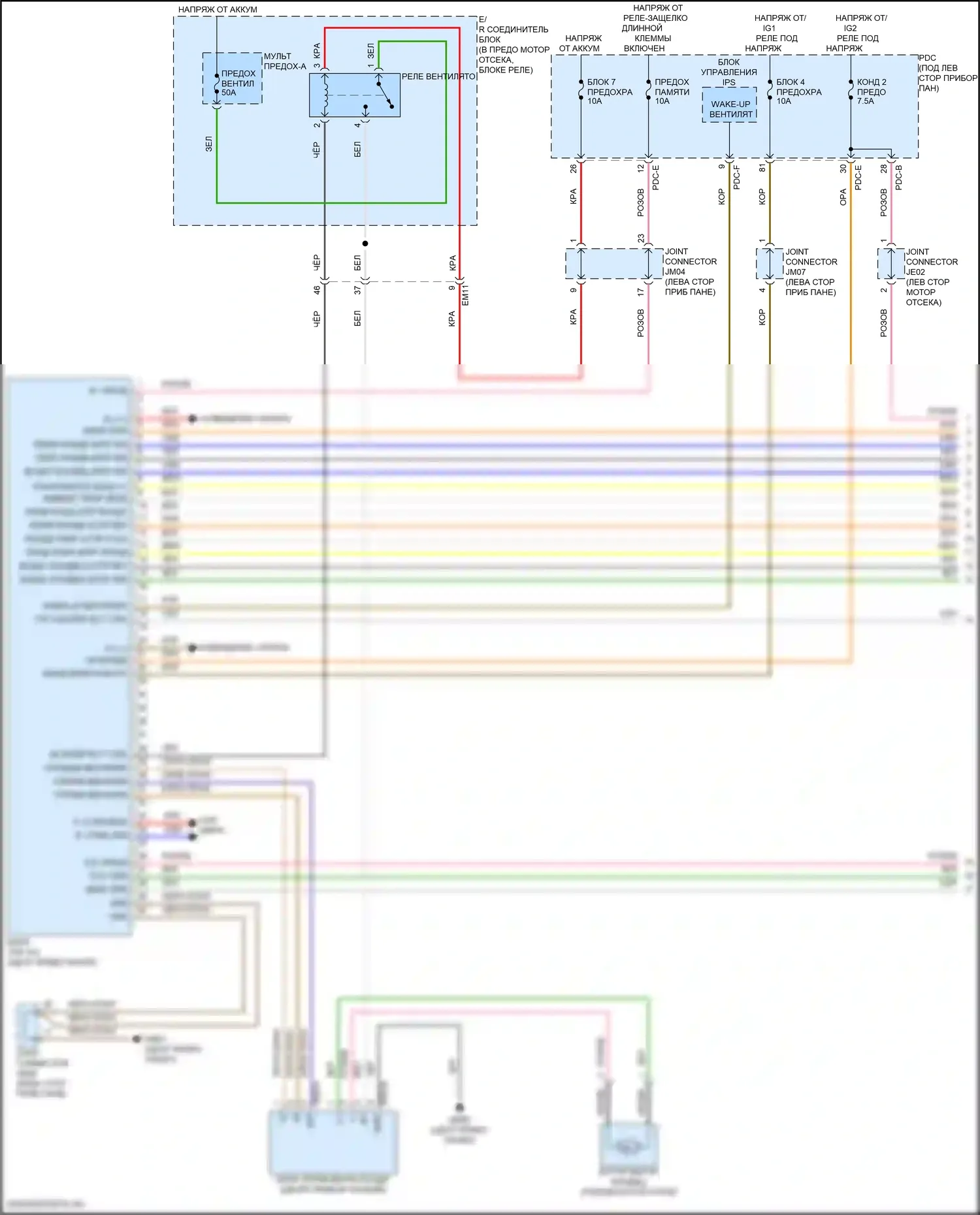 Sonata Hyundai VIII рестайлинг (2023-2024): Электросхема ручного кондиционера (1 из 3) 