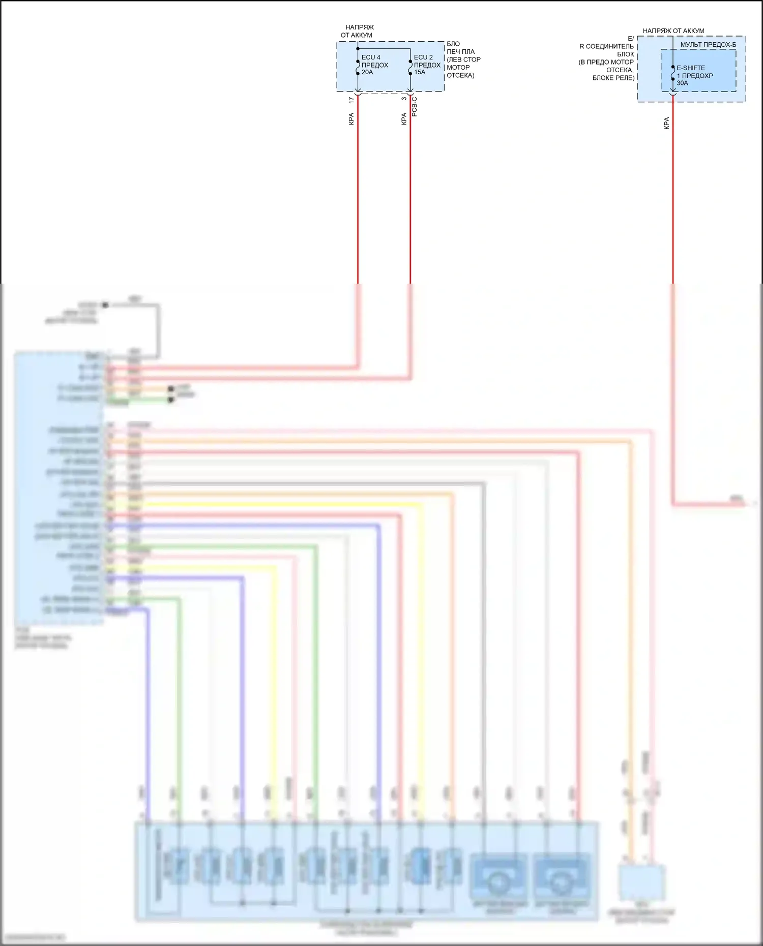 Sonata Hyundai VIII рестайлинг (2023-2024): 2.0л гибрид, электросхема коробки передач (1 из 3) 