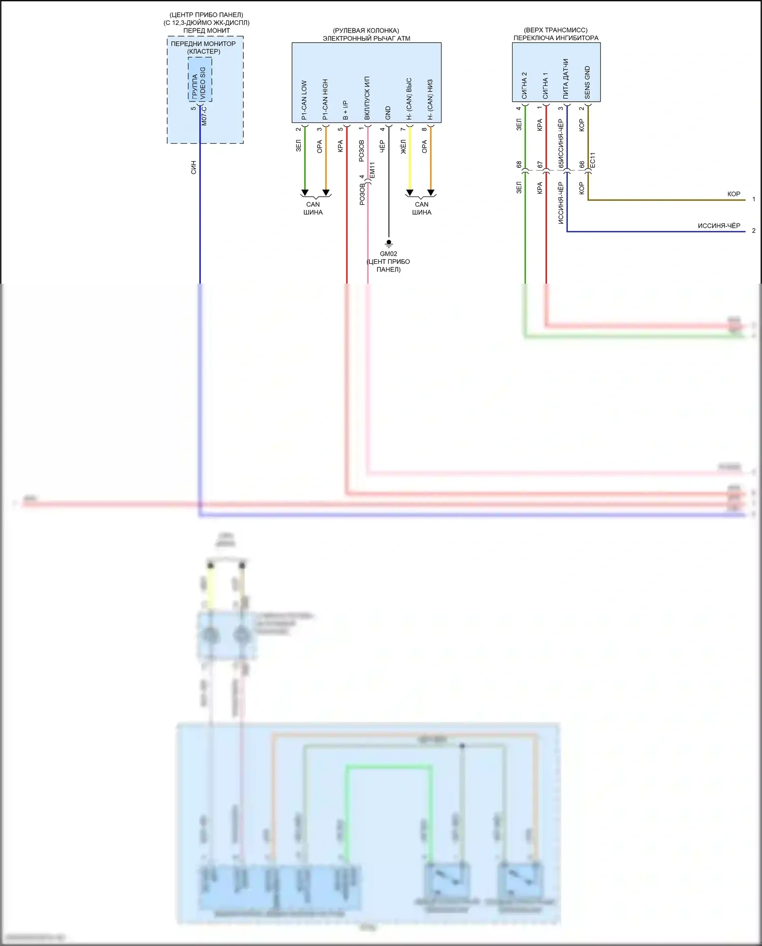 Sonata Hyundai VIII рестайлинг (2023-2024): 2.0л гибрид, электросхема коробки передач (2 из 3) 