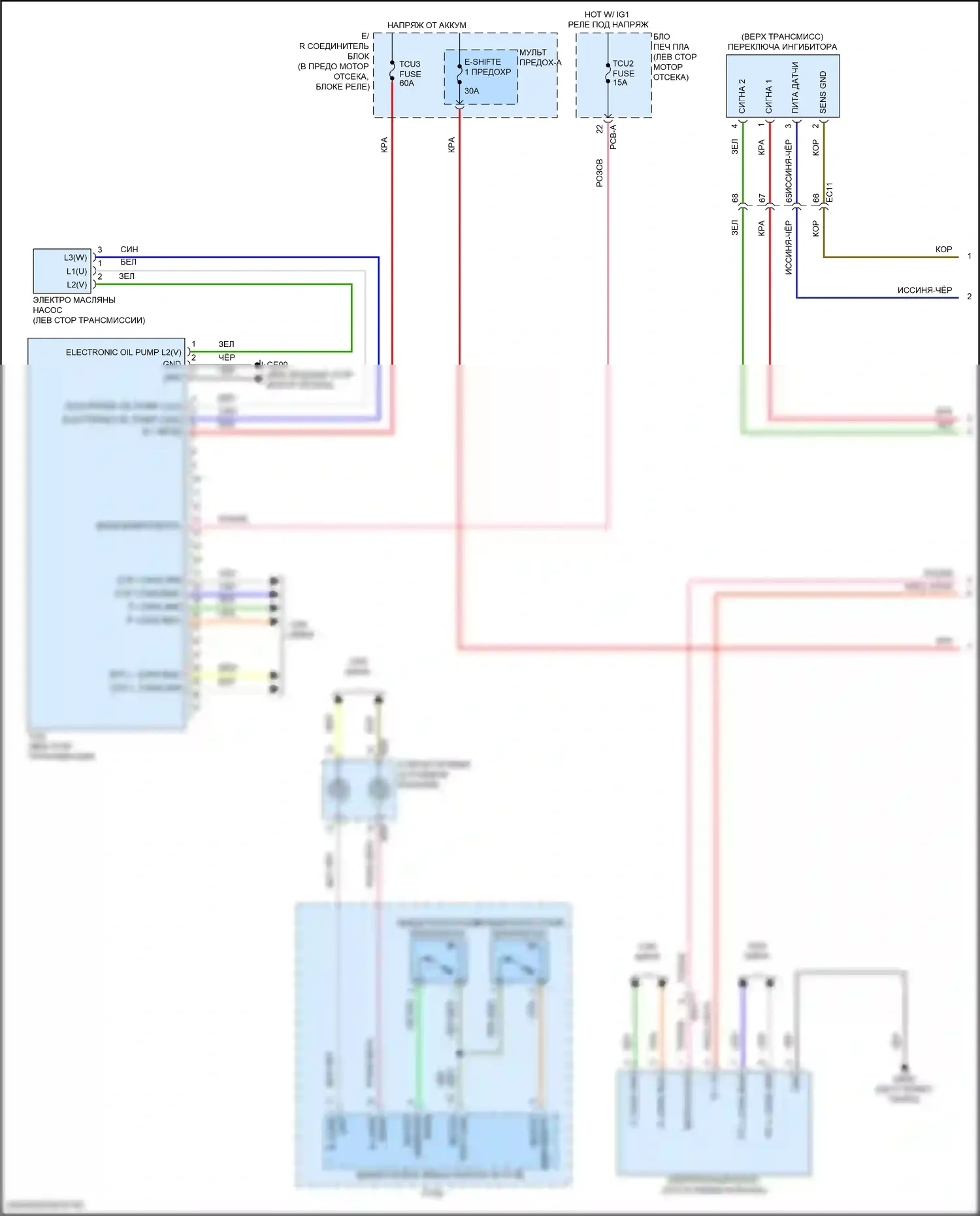 Sonata Hyundai VIII рестайлинг (2023-2024): 2,5л турбо, электросхема автоматической коробки передач (1 из 2) 