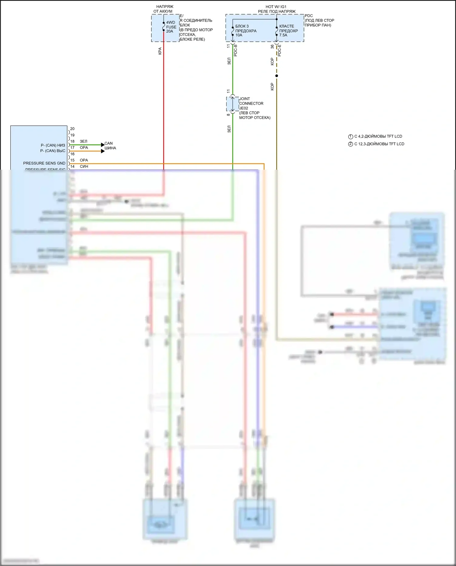 Sonata Hyundai VIII рестайлинг (2023-2024): 2.5l, электросхема awd 