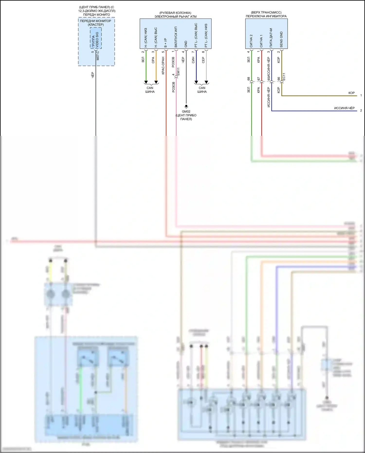 Sonata Hyundai VIII рестайлинг (2023-2024): 2.5l, электросхема соединений автоматической коробки передач (2 из 3) 