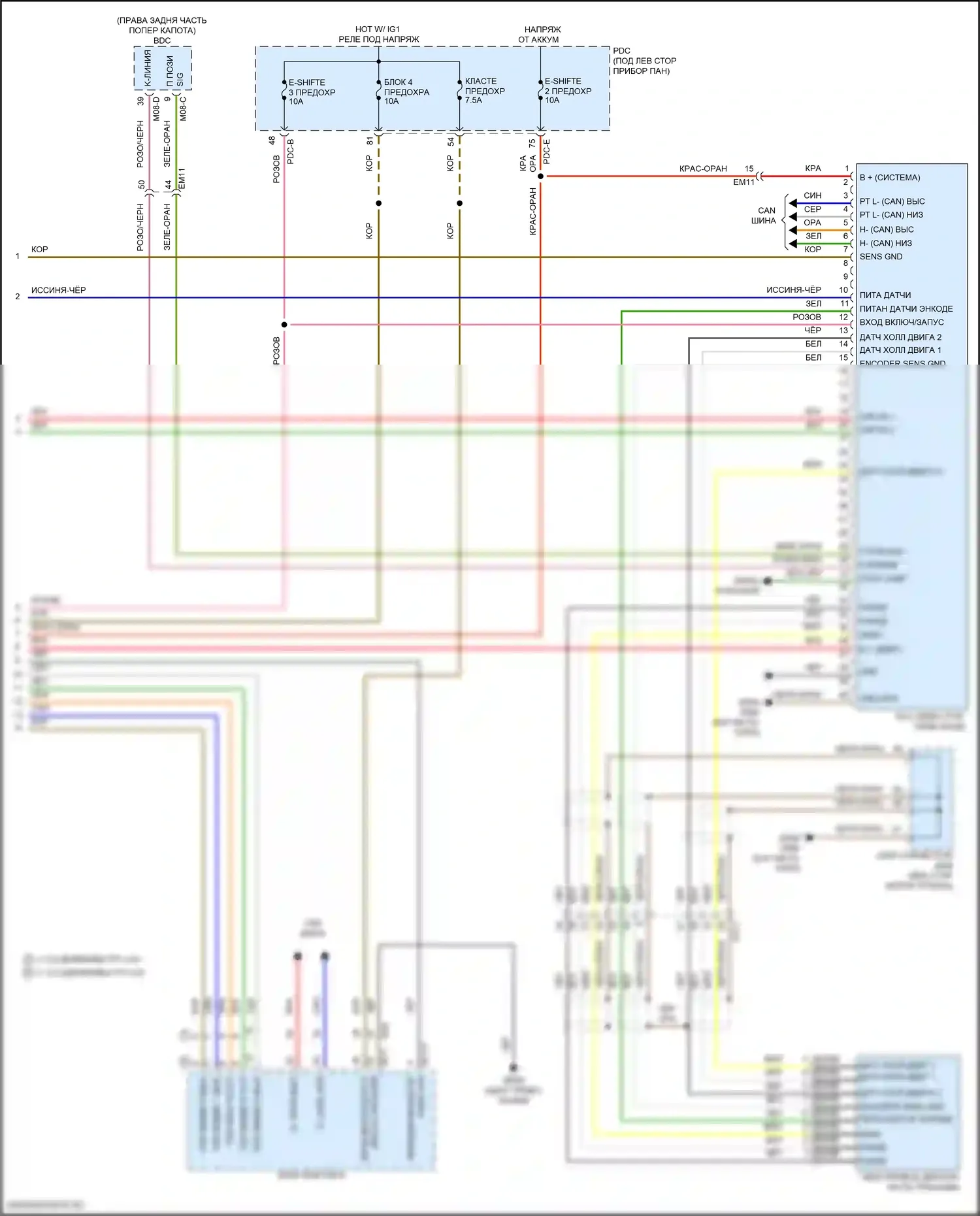 Sonata Hyundai VIII рестайлинг (2023-2024): 2.5l, электросхема соединений автоматической коробки передач (3 из 3) 