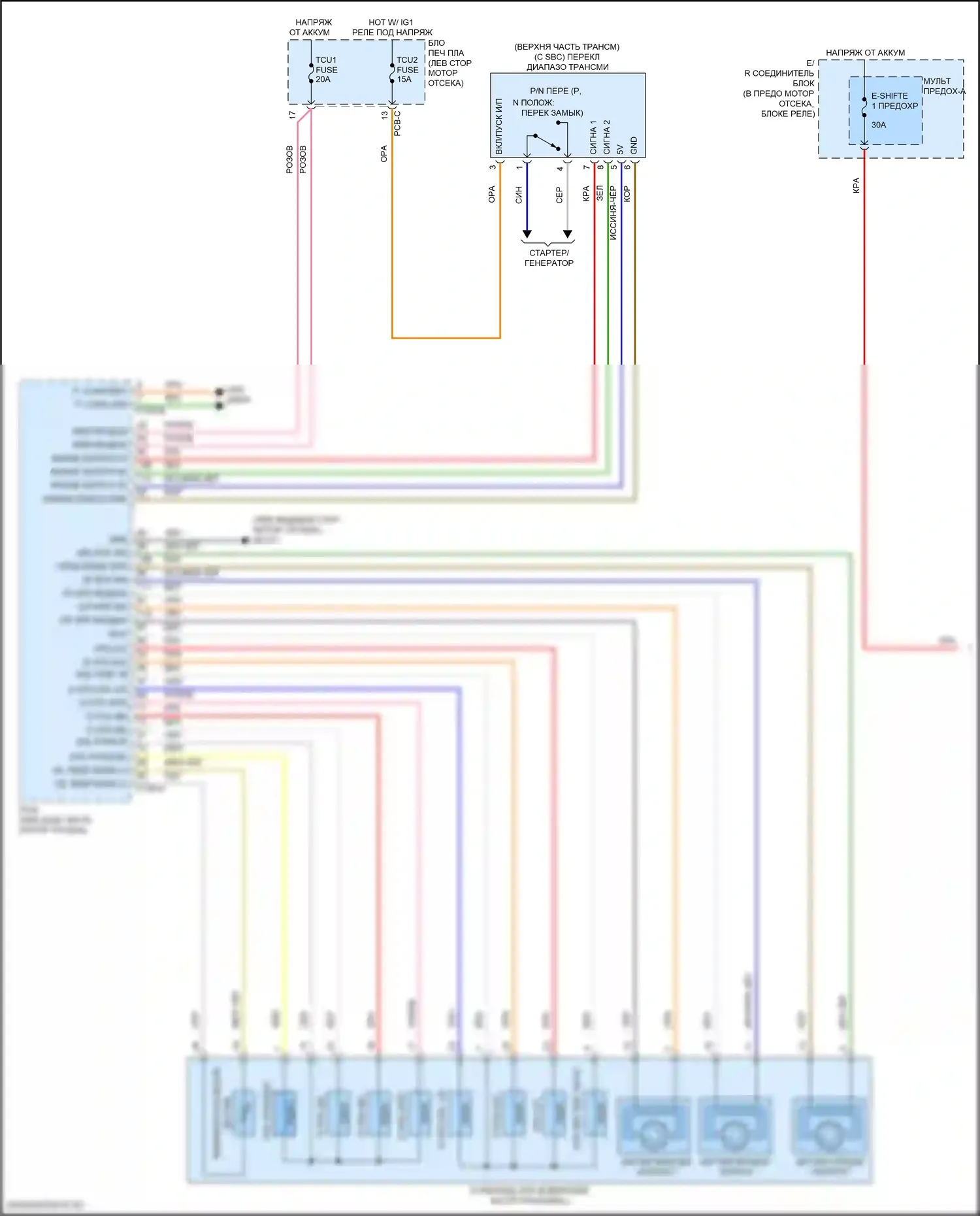 Sonata Hyundai VIII рестайлинг (2023-2024): 2,5л, электросхема соединений автоматической коробки передач (1 из 3) 