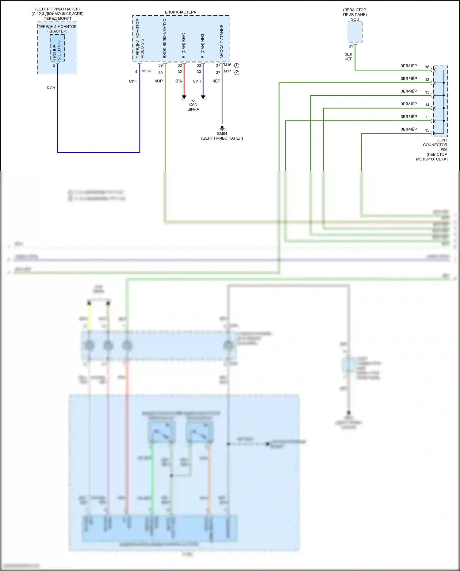 Sonata Hyundai VIII рестайлинг (2023-2024): Электросхема круиз-контроля, гибридная (2 из 3) 