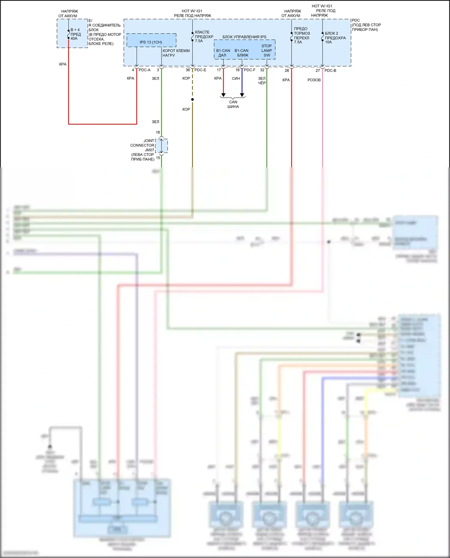 Sonata Hyundai VIII рестайлинг (2023-2024): Электросхема круиз-контроля, гибридная (3 из 3) 