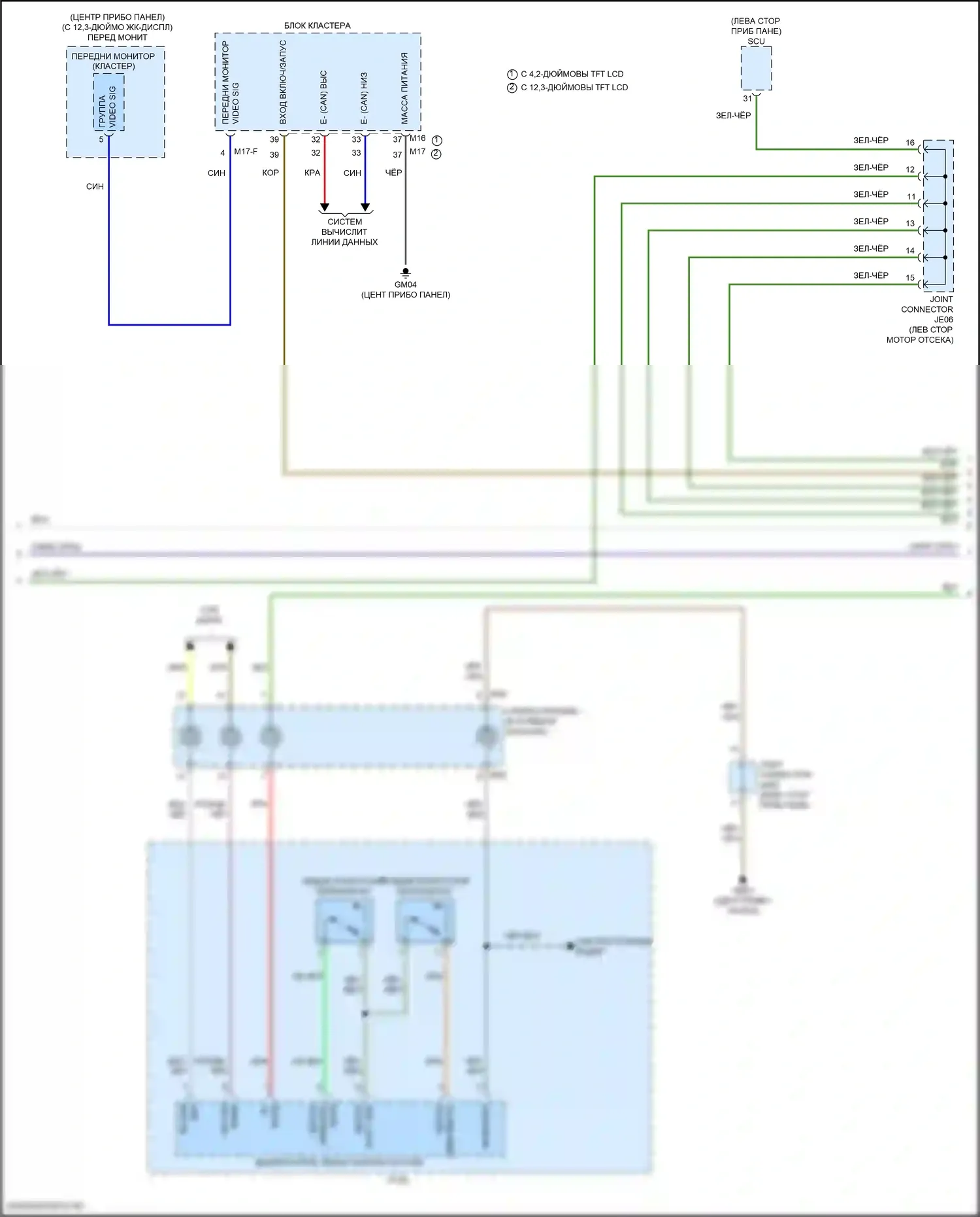 Sonata Hyundai VIII рестайлинг (2023-2024): Электросхема круиз-контроля, кроме гибридного (2 из 3) 