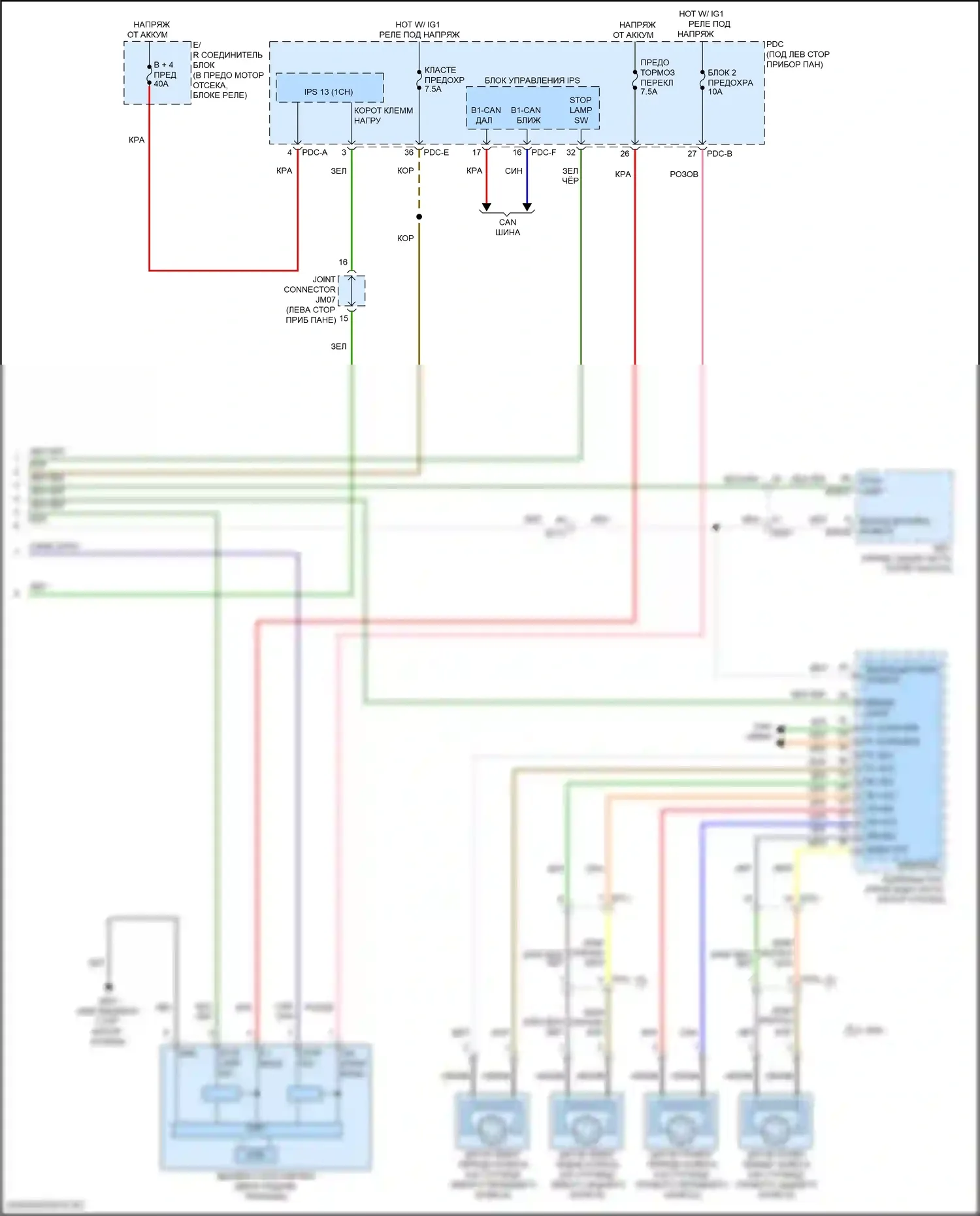 Sonata Hyundai VIII рестайлинг (2023-2024): Электросхема круиз-контроля, кроме гибридного (3 из 3) 