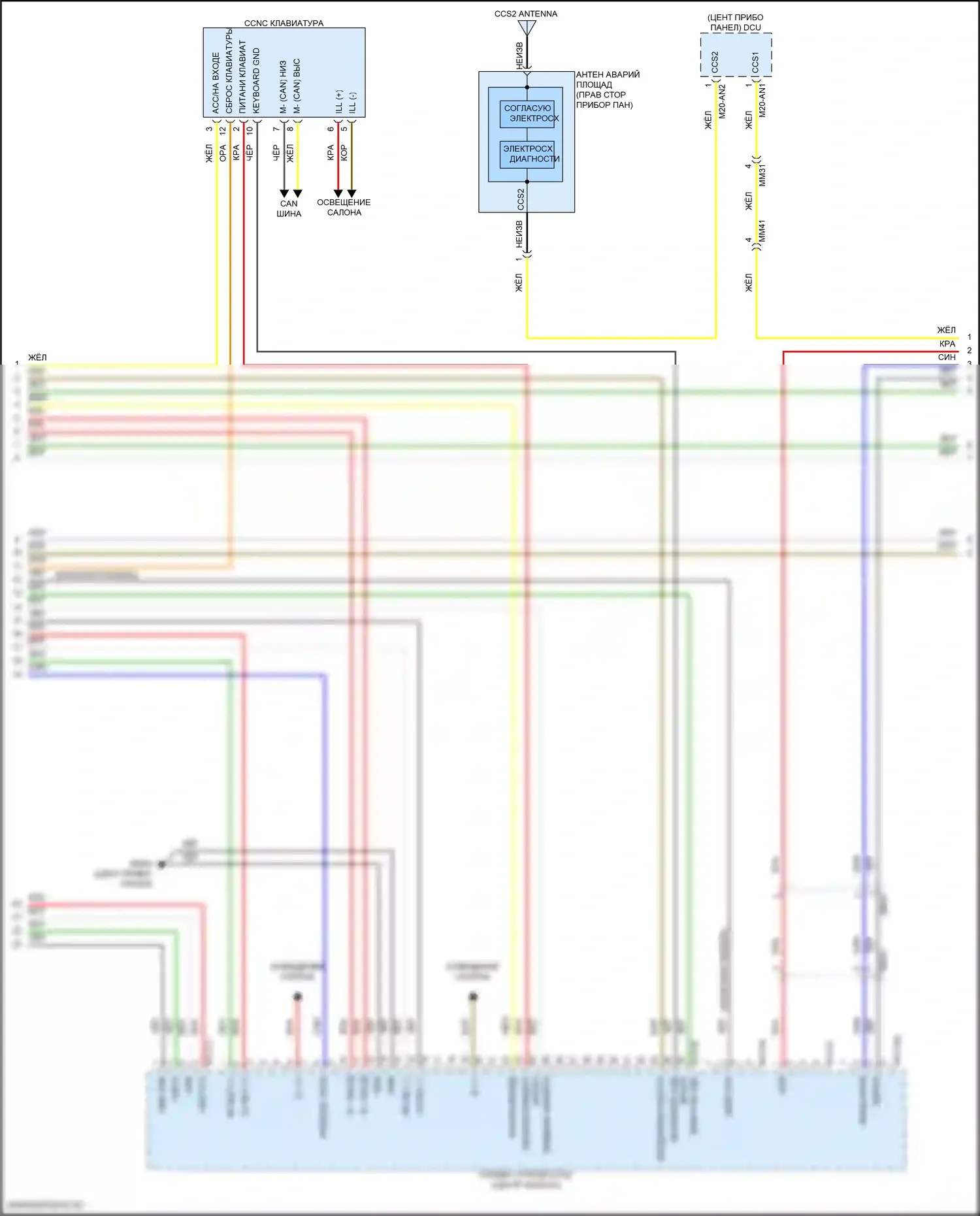 Sonata Hyundai VIII рестайлинг (2023-2024): Электросхема магнитолы, гибридная с усилителем (3 из 5) 