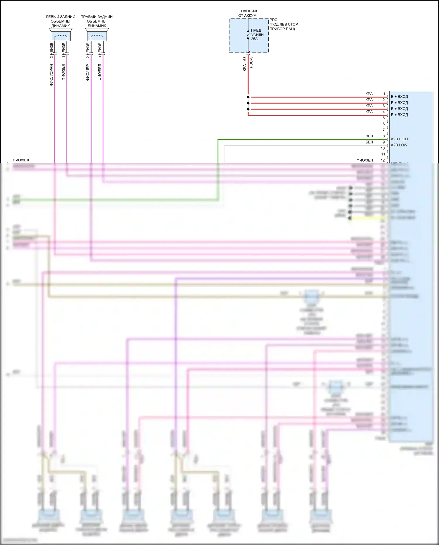 Sonata Hyundai VIII рестайлинг (2023-2024): Электросхема магнитолы, гибридная с усилителем (5 из 5) 