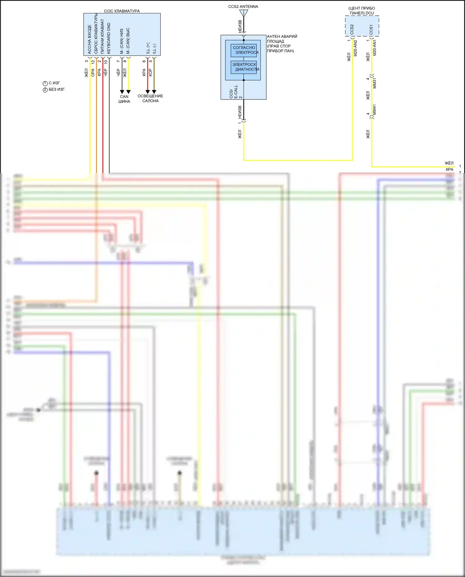Sonata Hyundai VIII рестайлинг (2023-2024): Электросхема магнитолы, кроме гибридной без усилителя (3 из 4) 