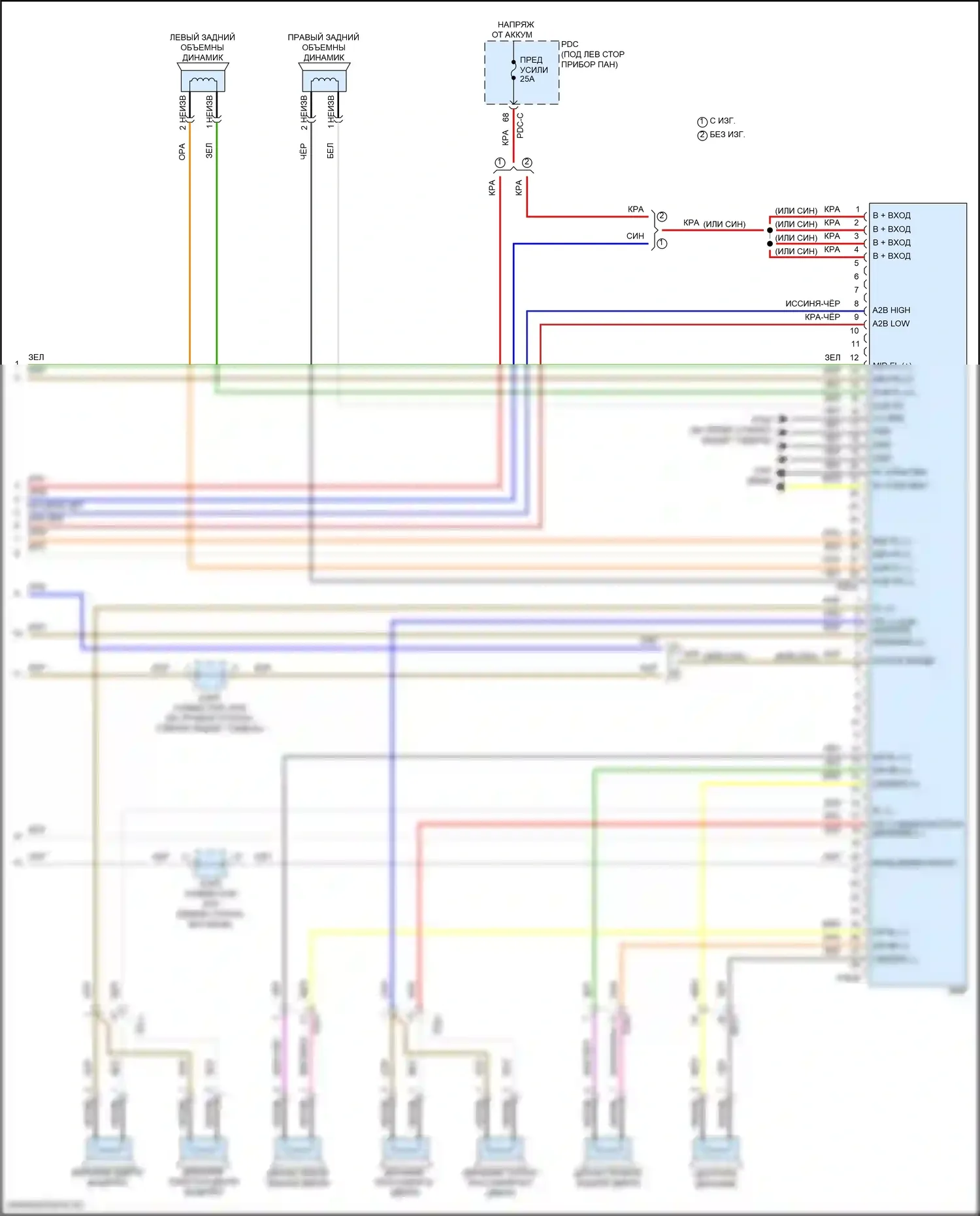 Sonata Hyundai VIII рестайлинг (2023-2024): Электросхема магнитолы, кроме гибридной с усилителем (5 из 5) 