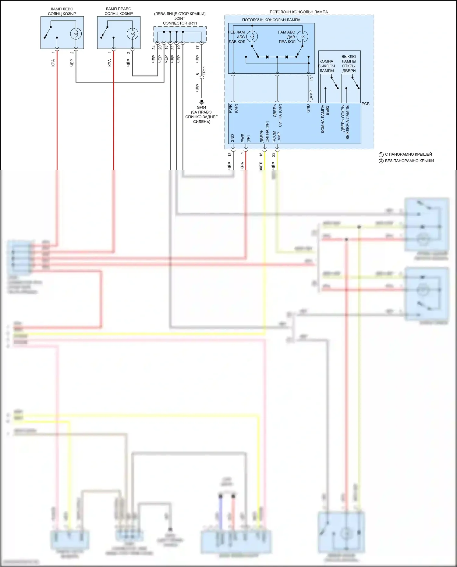 Sonata Hyundai VIII рестайлинг (2023-2024): Электросхема освещения салона (3 из 3) 