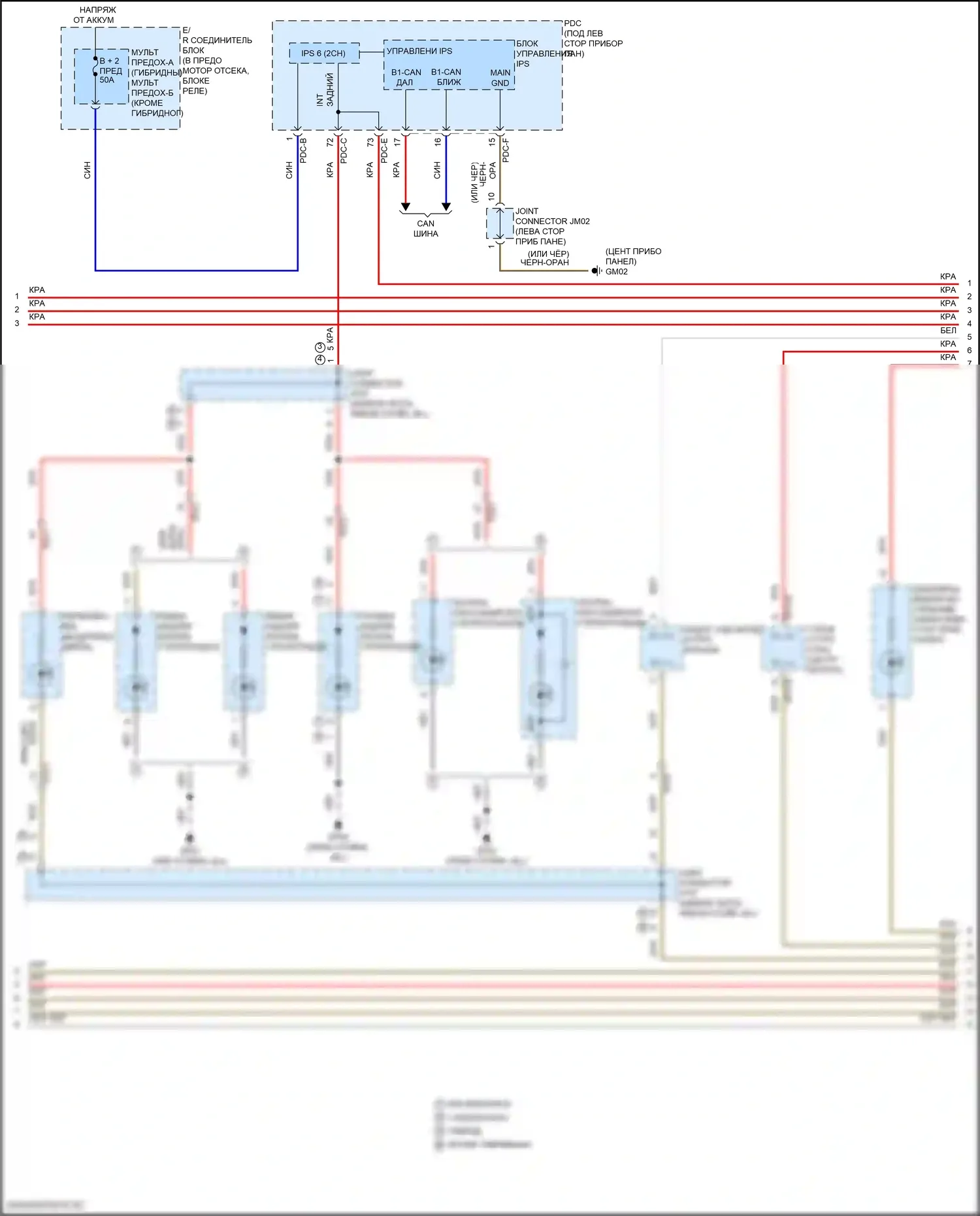 Sonata Hyundai VIII рестайлинг (2023-2024): Электросхема подсветки приборной панели (2 из 3) 