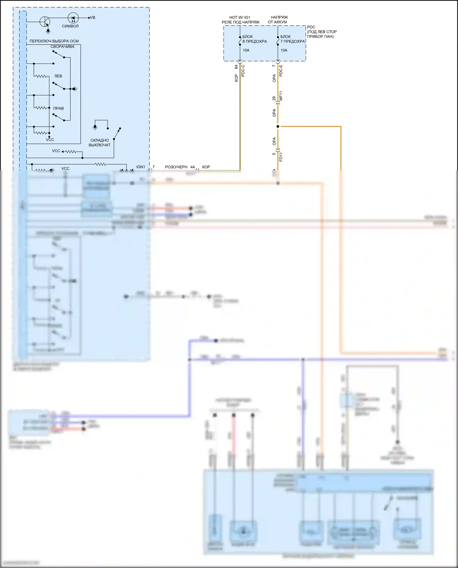 Sonata Hyundai VIII рестайлинг (2023-2024): Электросхема памяти зеркал (1 из 2) 