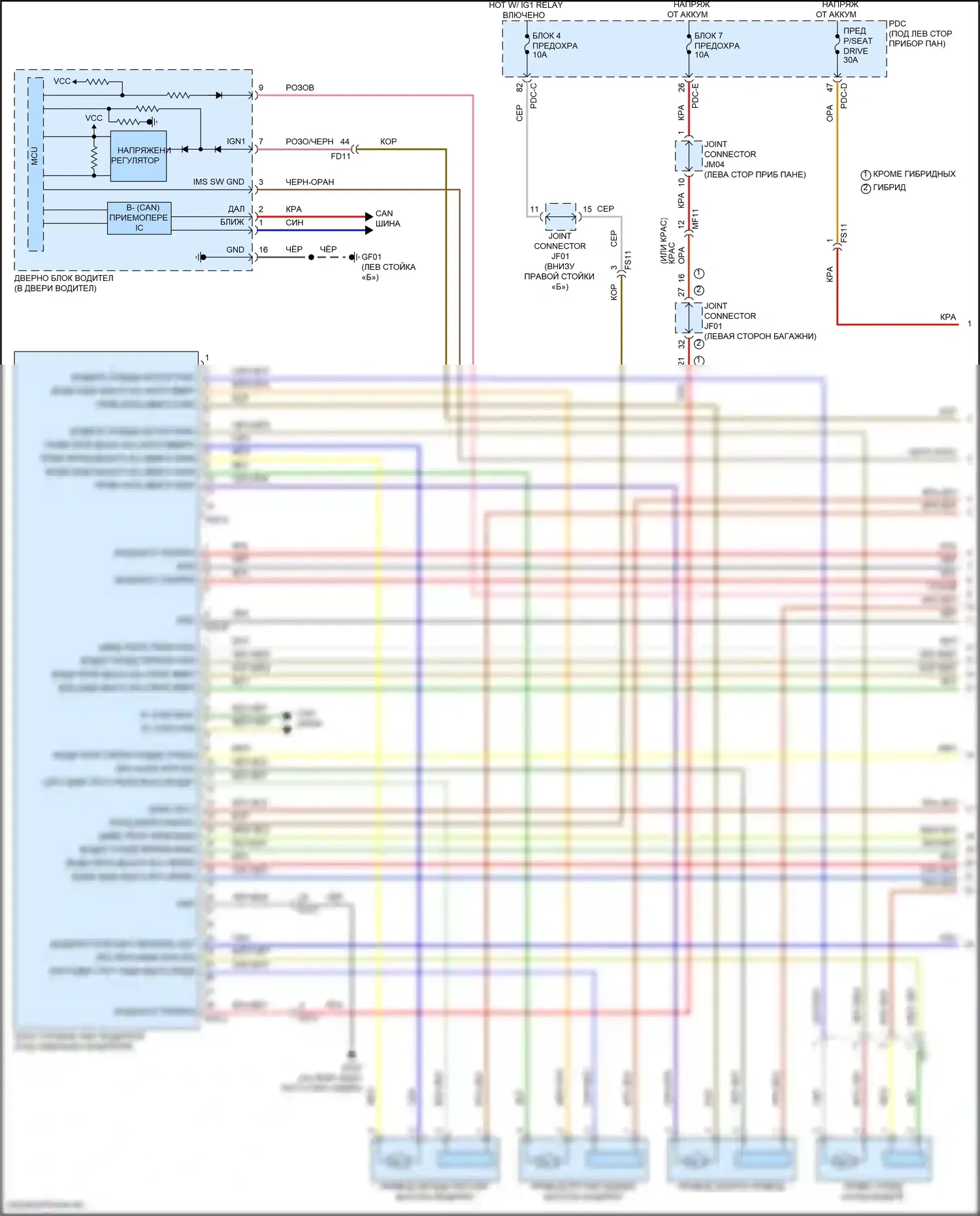 Sonata Hyundai VIII рестайлинг (2023-2024): Электросхема сиденья памяти водителя, 10-сторонняя (1 из 2) 
