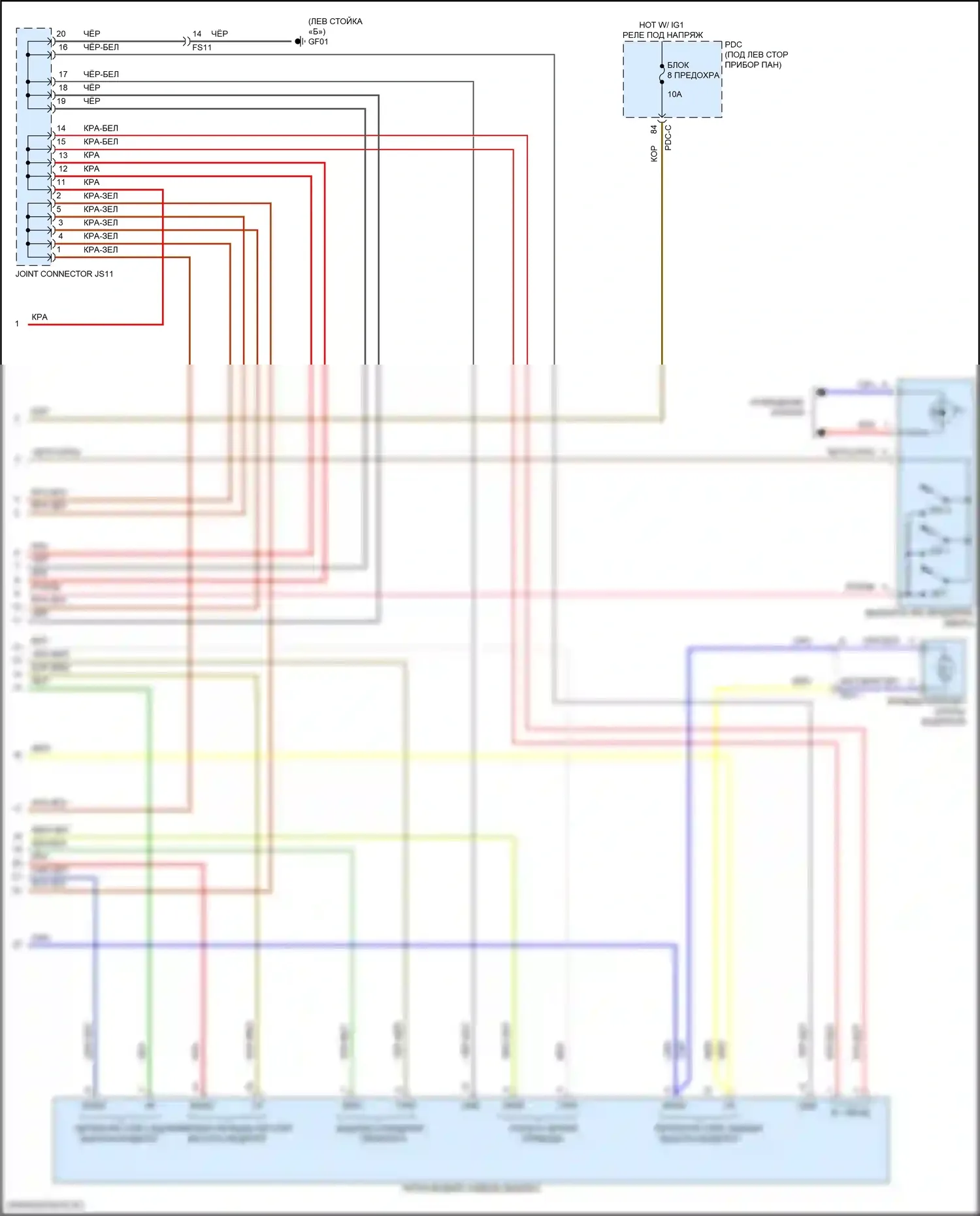 Sonata Hyundai VIII рестайлинг (2023-2024): Электросхема сиденья памяти водителя, 10-сторонняя (2 из 2) 
