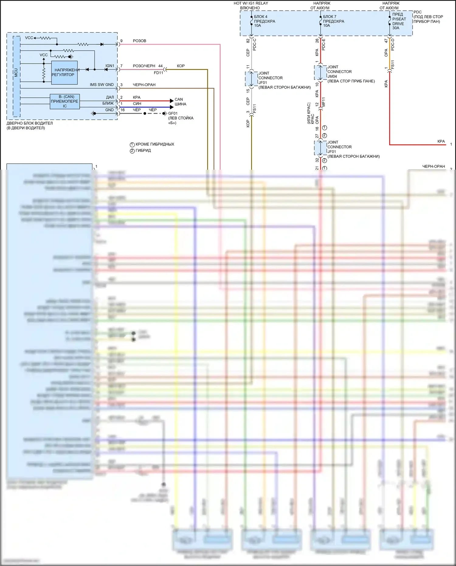 Sonata Hyundai VIII рестайлинг (2023-2024): Электросхема сиденья памяти водителя, 12-ходовая (1 из 2) 