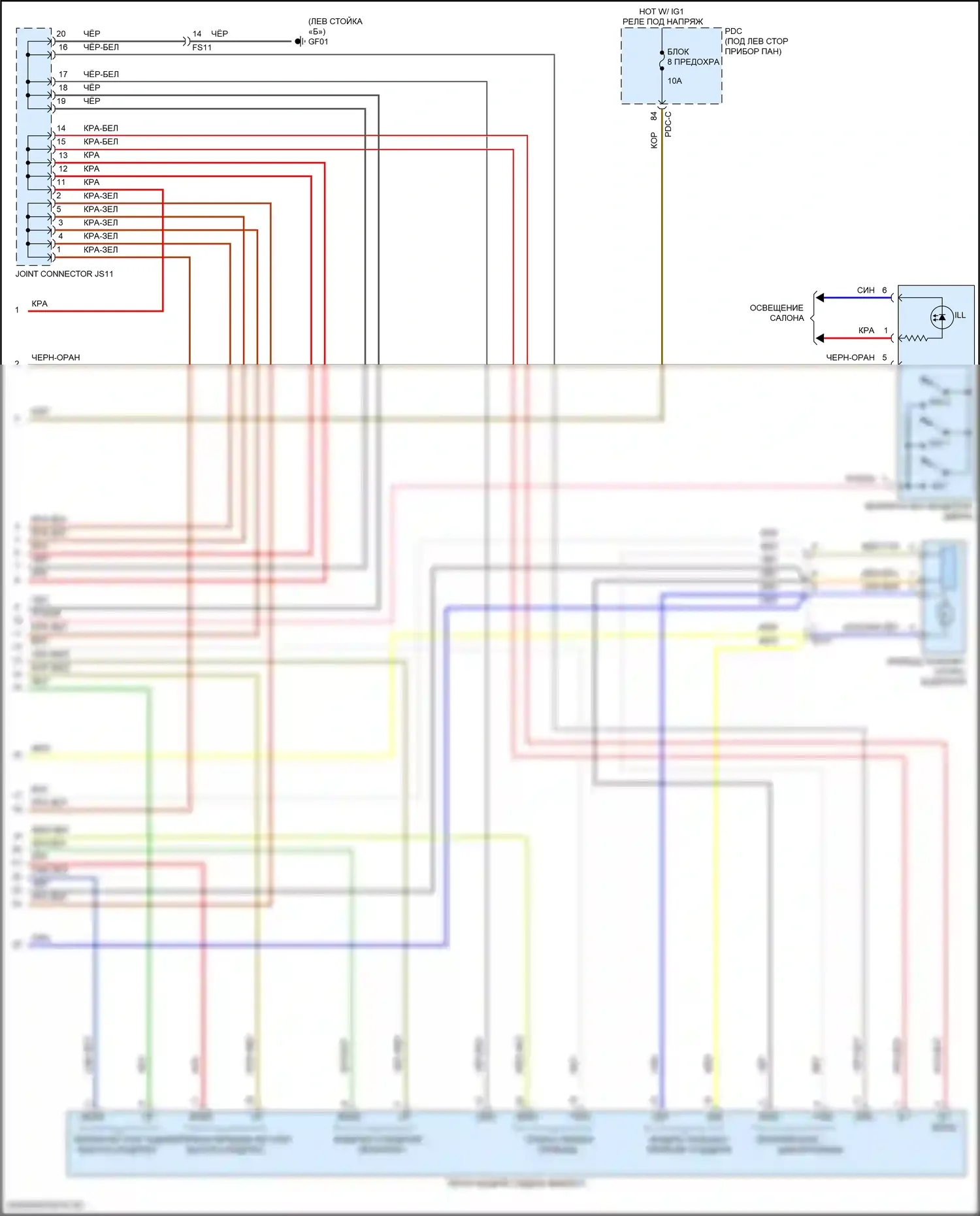 Sonata Hyundai VIII рестайлинг (2023-2024): Электросхема сиденья памяти водителя, 12-ходовая (2 из 2) 
