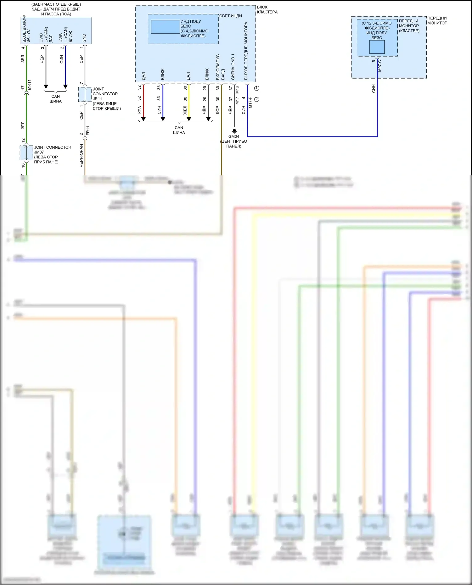 Sonata Hyundai VIII рестайлинг (2023-2024): Электросхема подушек безопасности, гибридная (2 из 3) 