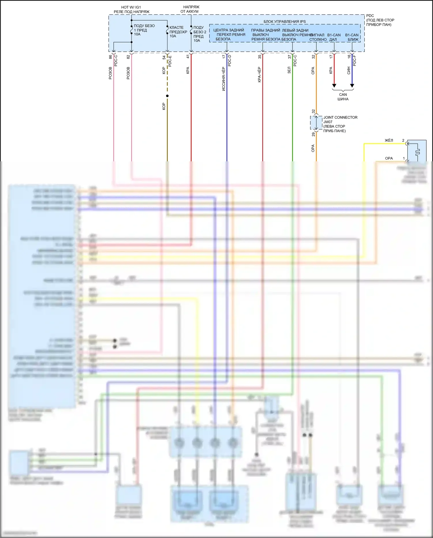 Sonata Hyundai VIII рестайлинг (2023-2024): Электросхема подушек безопасности, кроме гибридной (1 из 3) 
