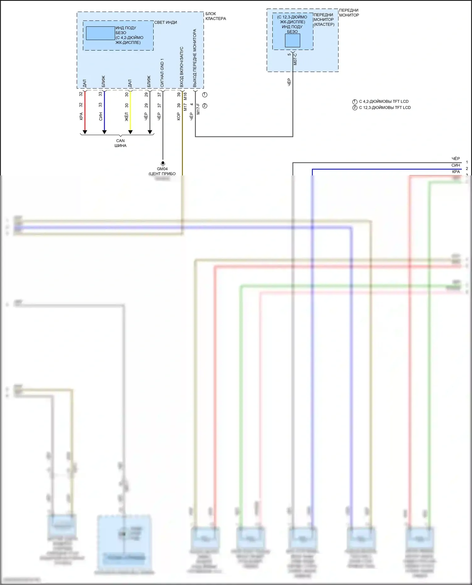 Sonata Hyundai VIII рестайлинг (2023-2024): Электросхема подушек безопасности, кроме гибридной (2 из 3) 