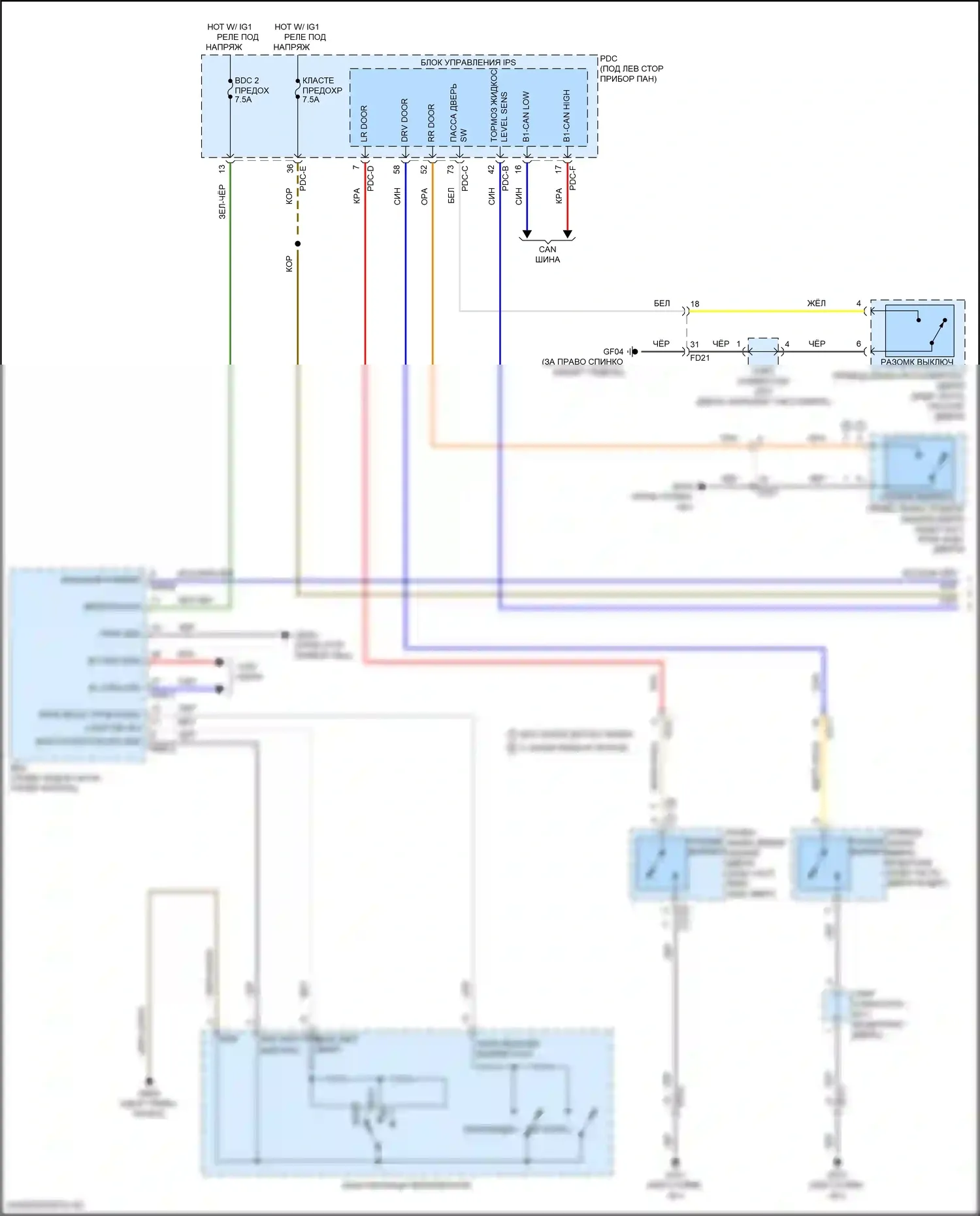 Sonata Hyundai VIII рестайлинг (2023-2024): Электросхема, гибридная (1 из 2) 