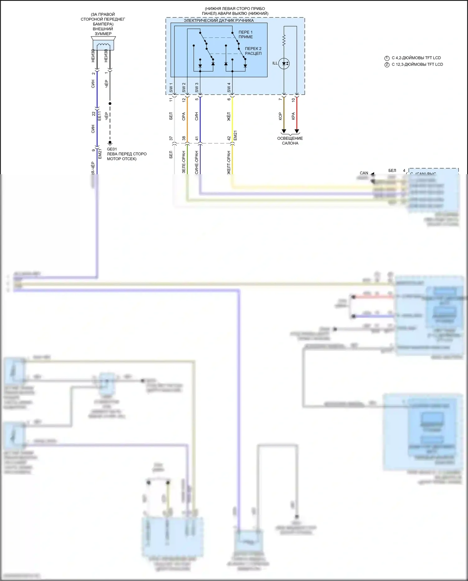 Sonata Hyundai VIII рестайлинг (2023-2024): Электросхема, гибридная (2 из 2) 